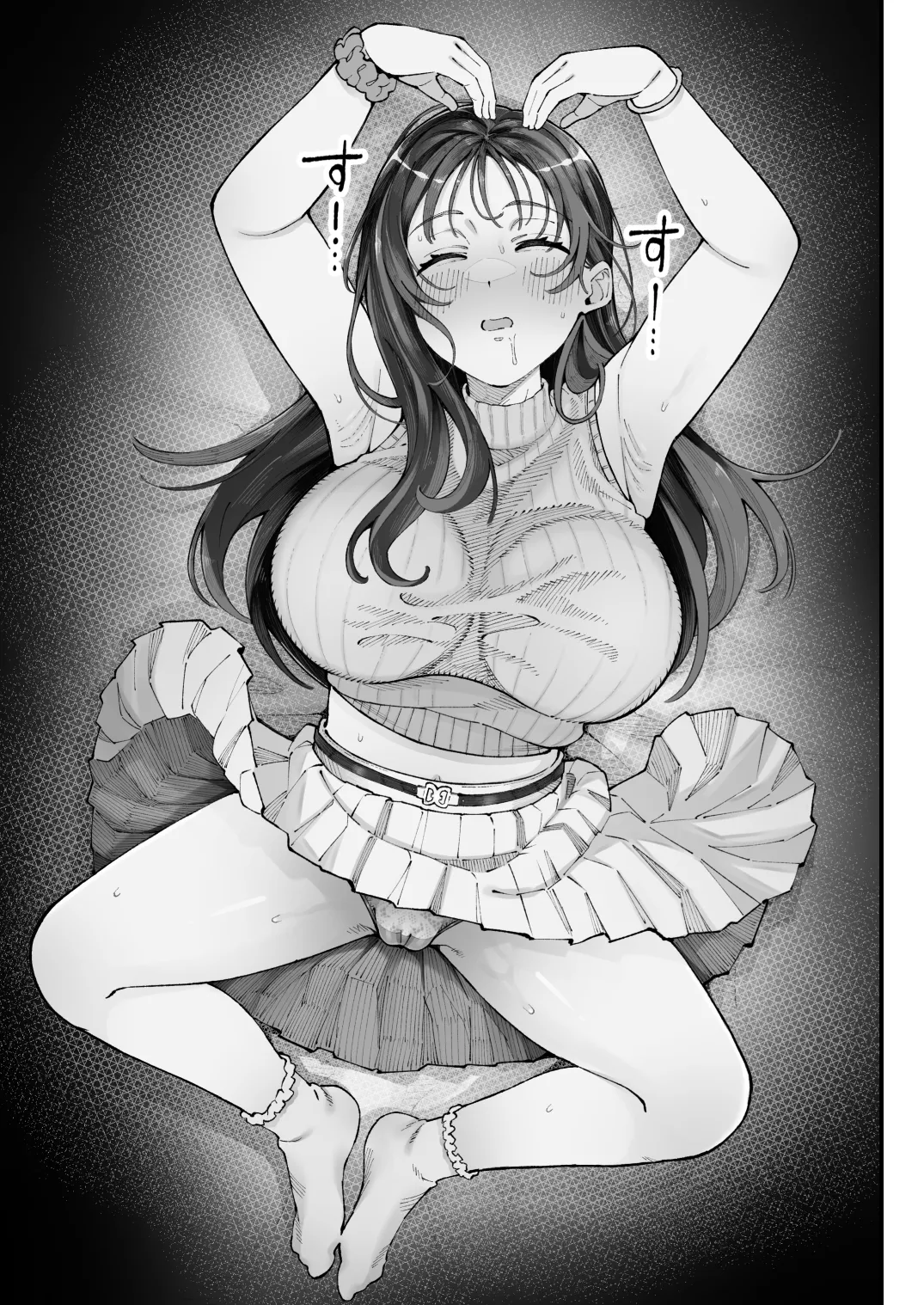 [Hameyama Cola]Boku to Aitsu to Ano Ko to Kanojo. - Me, Him, the Girl and Her[English] Page 27