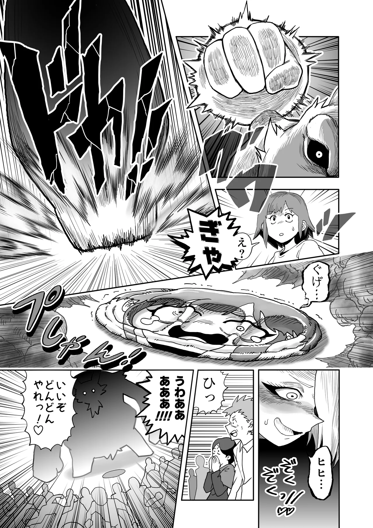 [Herigawa no Oukoku (Herigawa Byou)]Hibana VS Heimenka Gundan Page 10