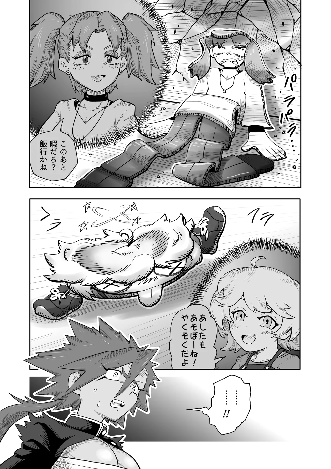 [Herigawa no Oukoku (Herigawa Byou)]Hibana VS Heimenka Gundan Page 13