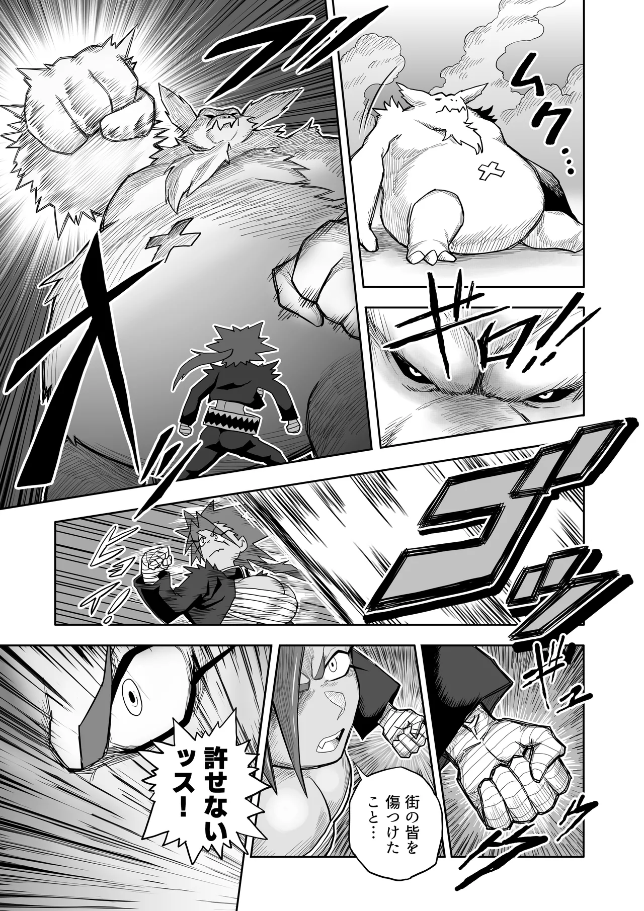 [Herigawa no Oukoku (Herigawa Byou)]Hibana VS Heimenka Gundan Page 16