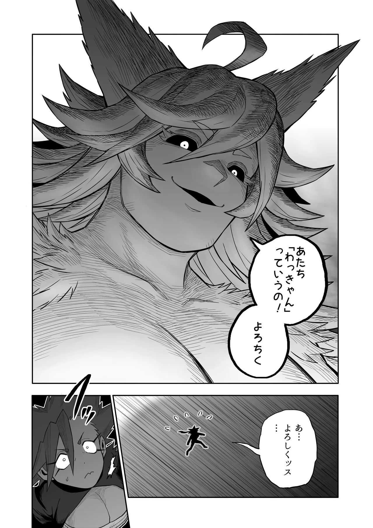 [Herigawa no Oukoku (Herigawa Byou)]Hibana VS Heimenka Gundan Page 28