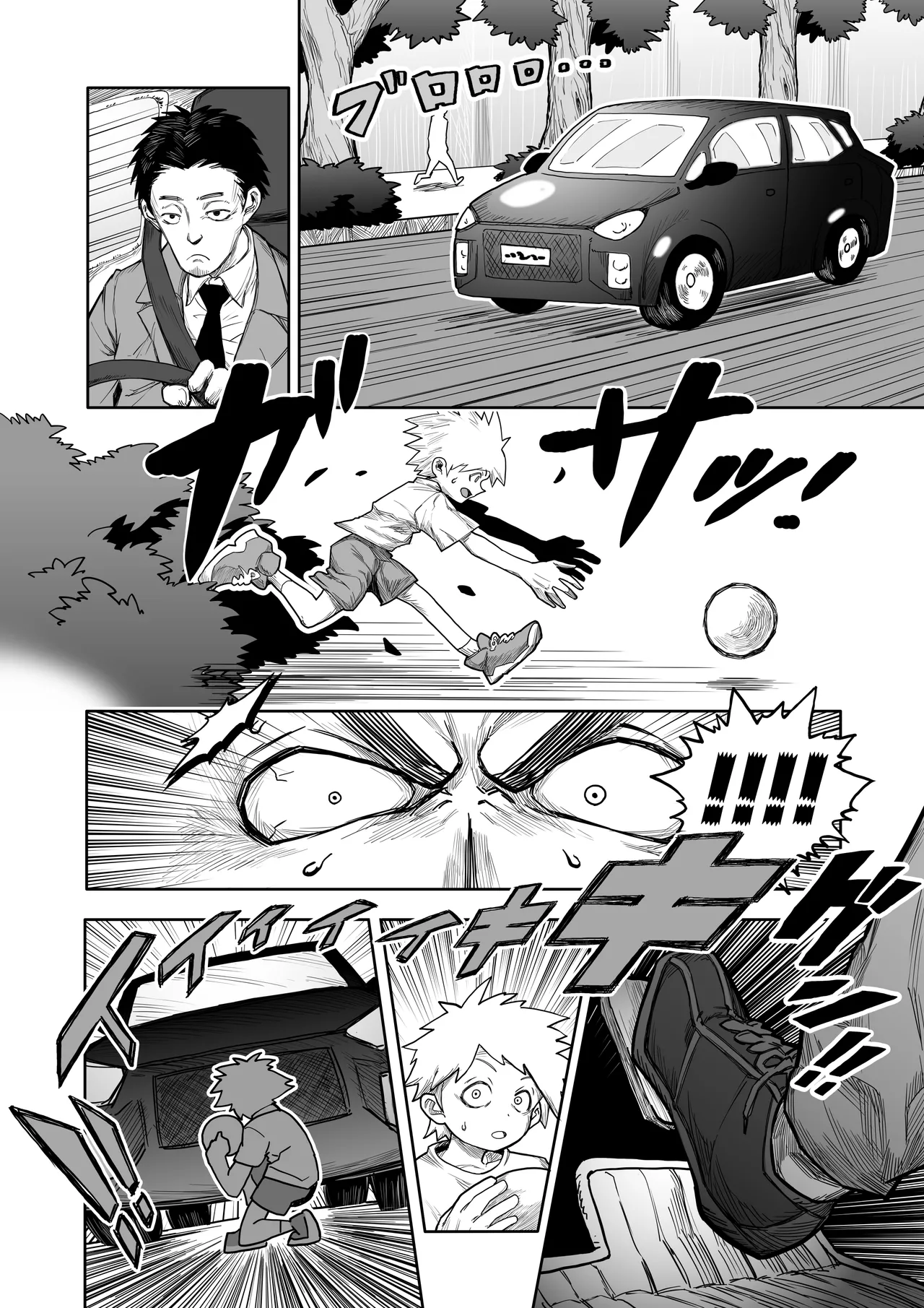 [Herigawa no Oukoku (Herigawa Byou)]Hibana VS Heimenka Gundan Page 3