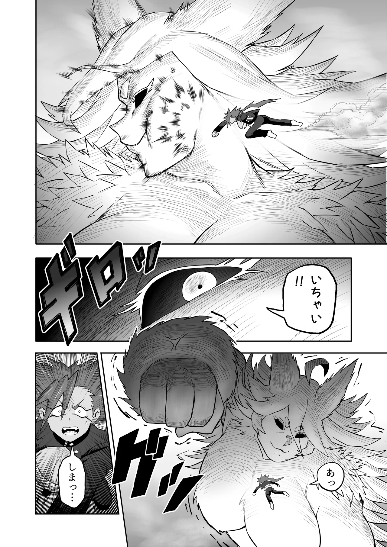 [Herigawa no Oukoku (Herigawa Byou)]Hibana VS Heimenka Gundan Page 31
