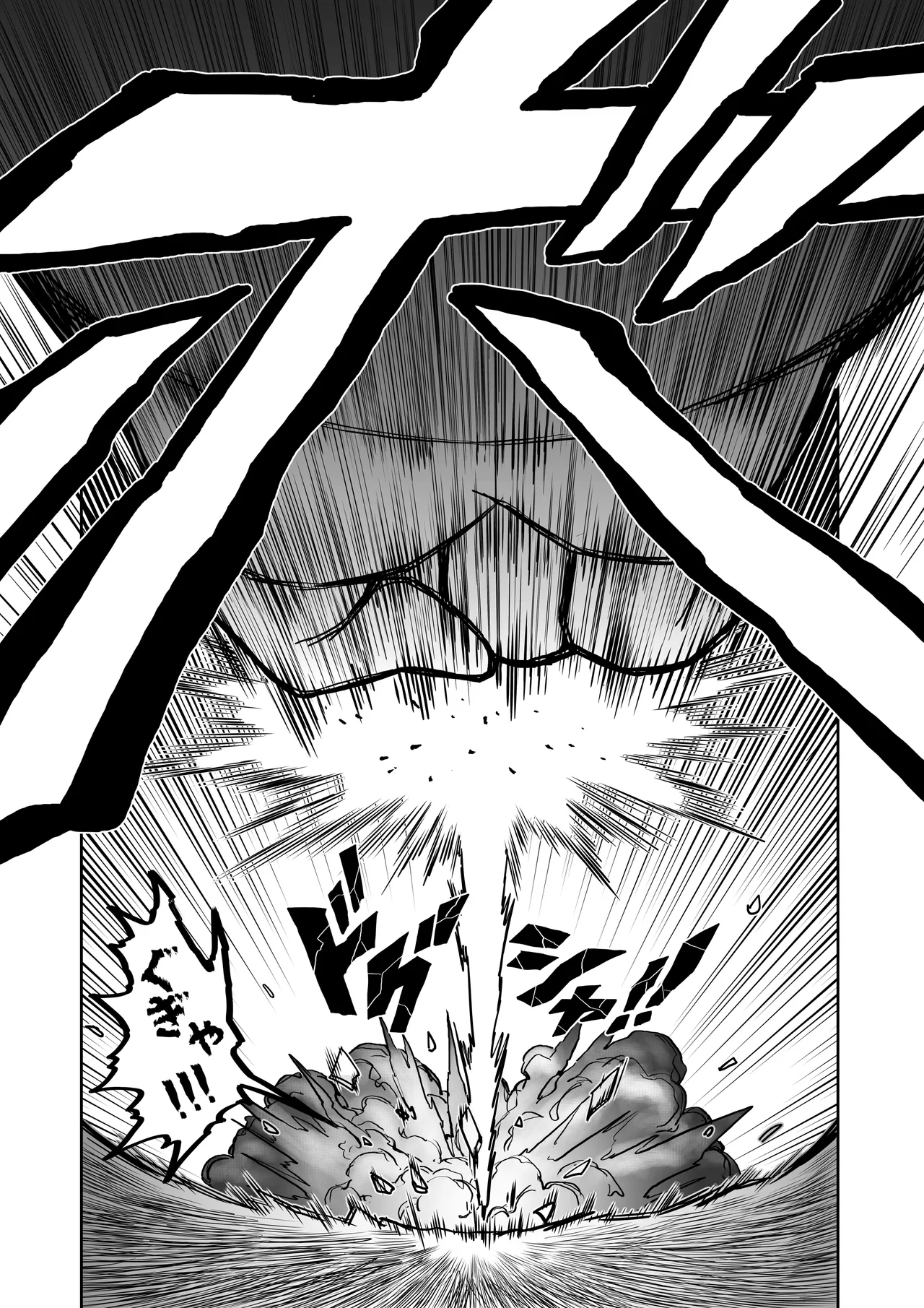 [Herigawa no Oukoku (Herigawa Byou)]Hibana VS Heimenka Gundan Page 32