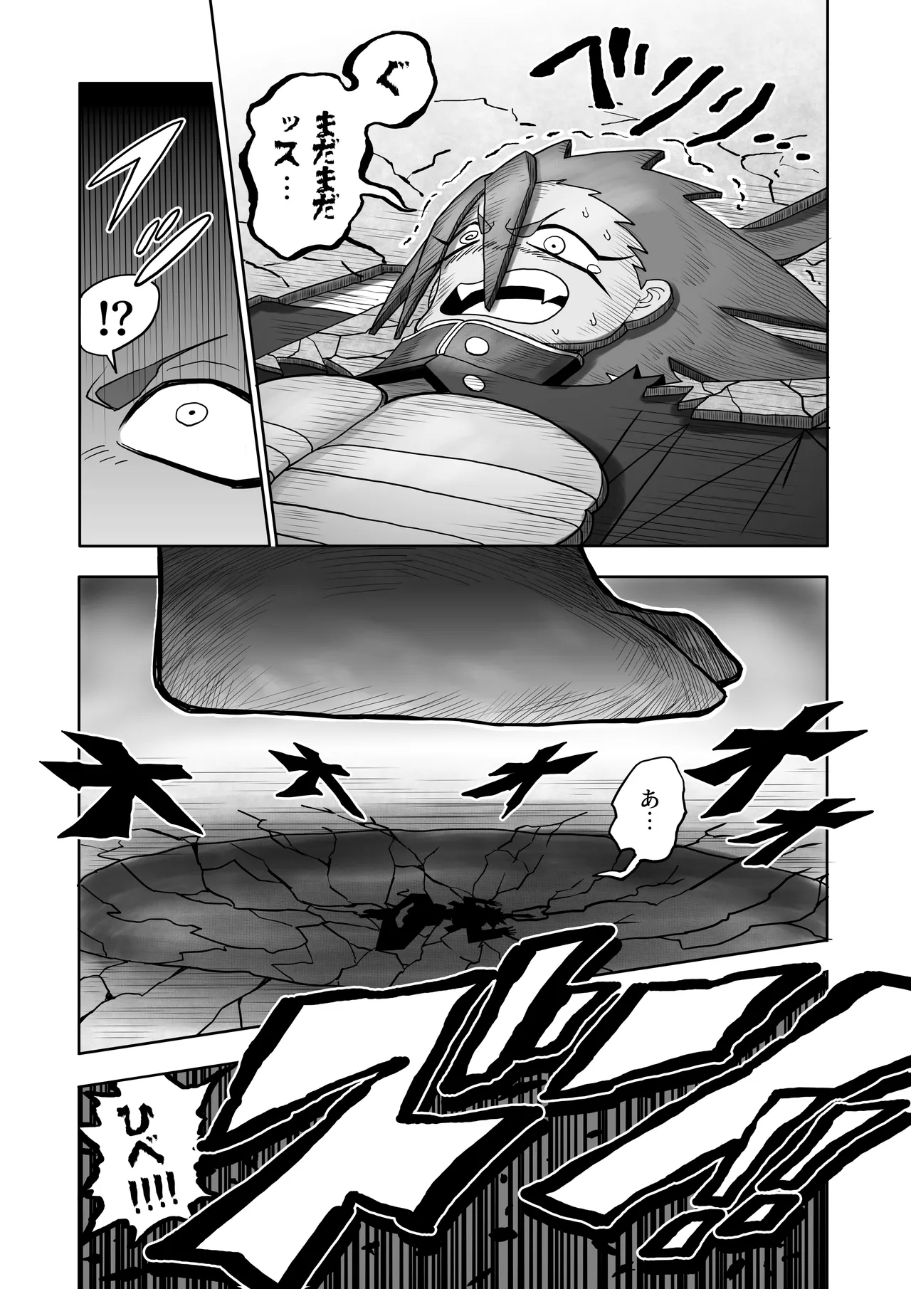 [Herigawa no Oukoku (Herigawa Byou)]Hibana VS Heimenka Gundan Page 34