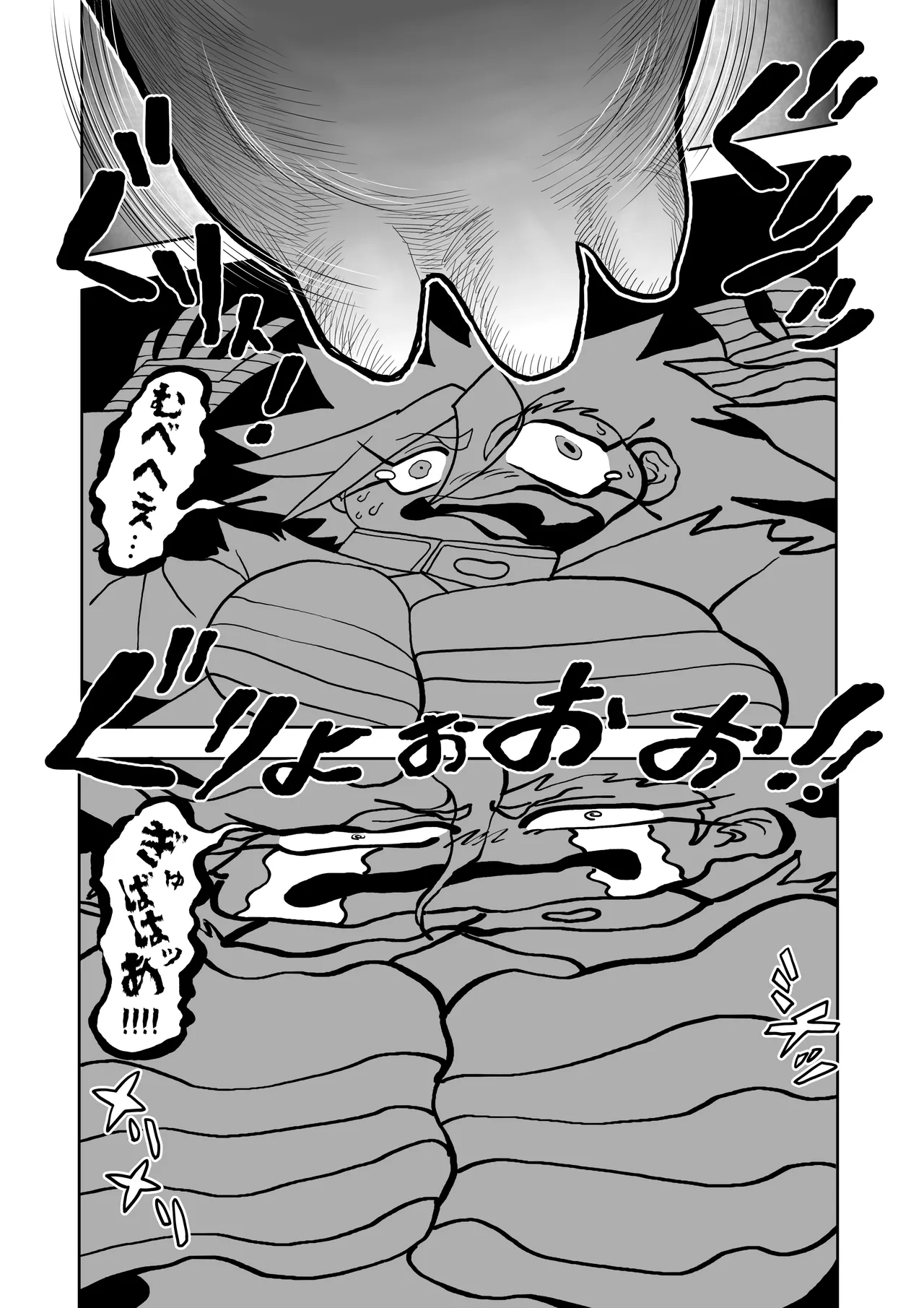 [Herigawa no Oukoku (Herigawa Byou)]Hibana VS Heimenka Gundan Page 35