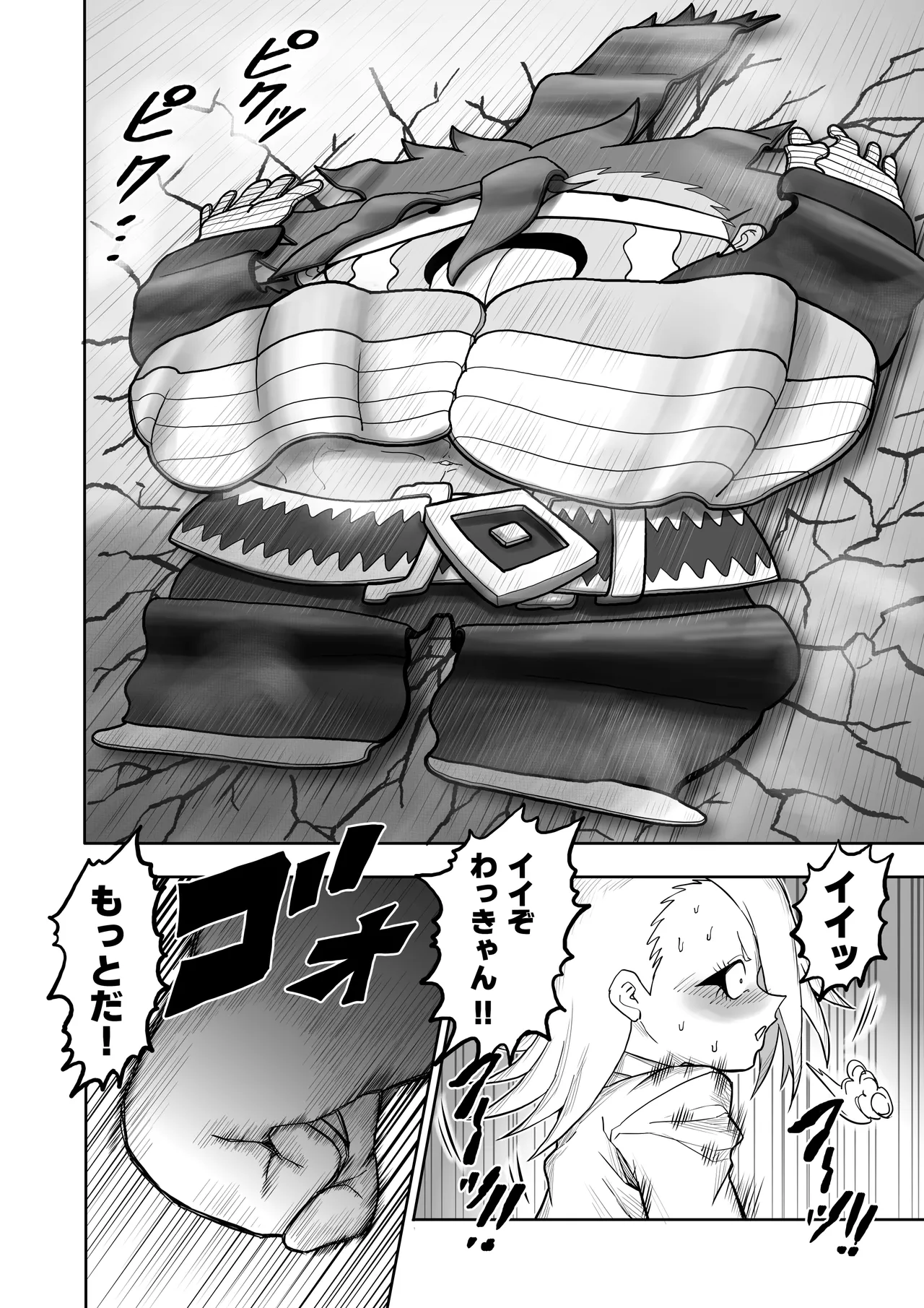 [Herigawa no Oukoku (Herigawa Byou)]Hibana VS Heimenka Gundan Page 37
