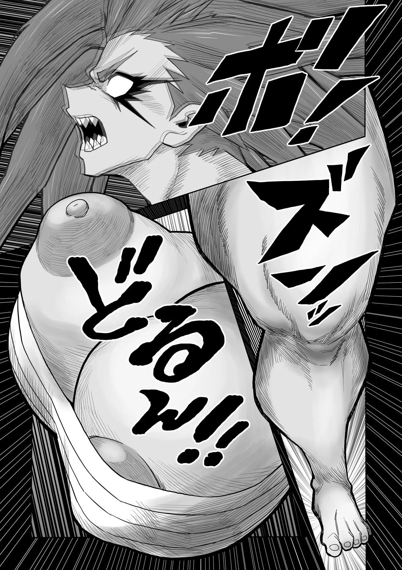 [Herigawa no Oukoku (Herigawa Byou)]Hibana VS Heimenka Gundan Page 44
