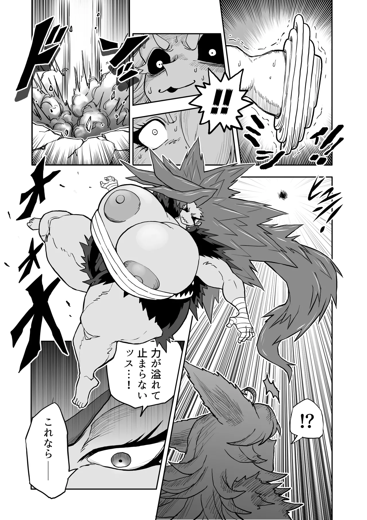 [Herigawa no Oukoku (Herigawa Byou)]Hibana VS Heimenka Gundan Page 48