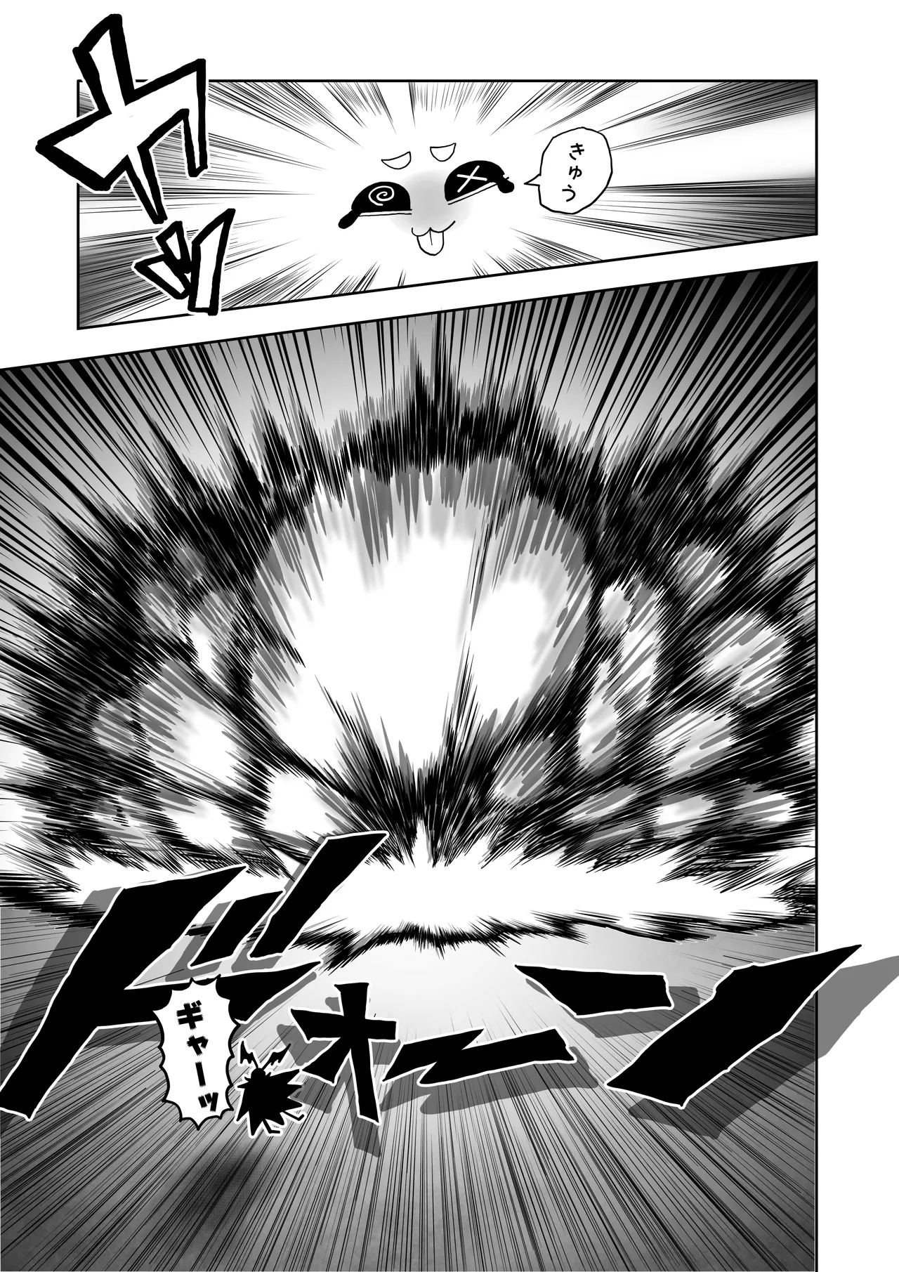 [Herigawa no Oukoku (Herigawa Byou)]Hibana VS Heimenka Gundan Page 52