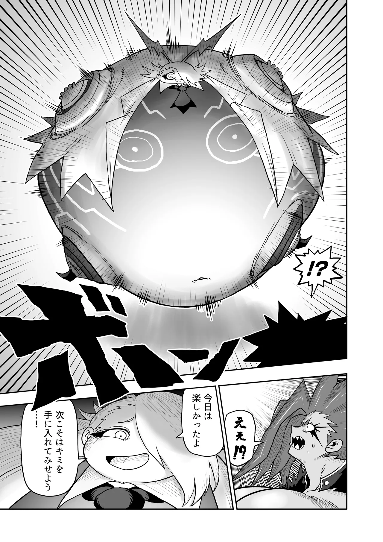 [Herigawa no Oukoku (Herigawa Byou)]Hibana VS Heimenka Gundan Page 54