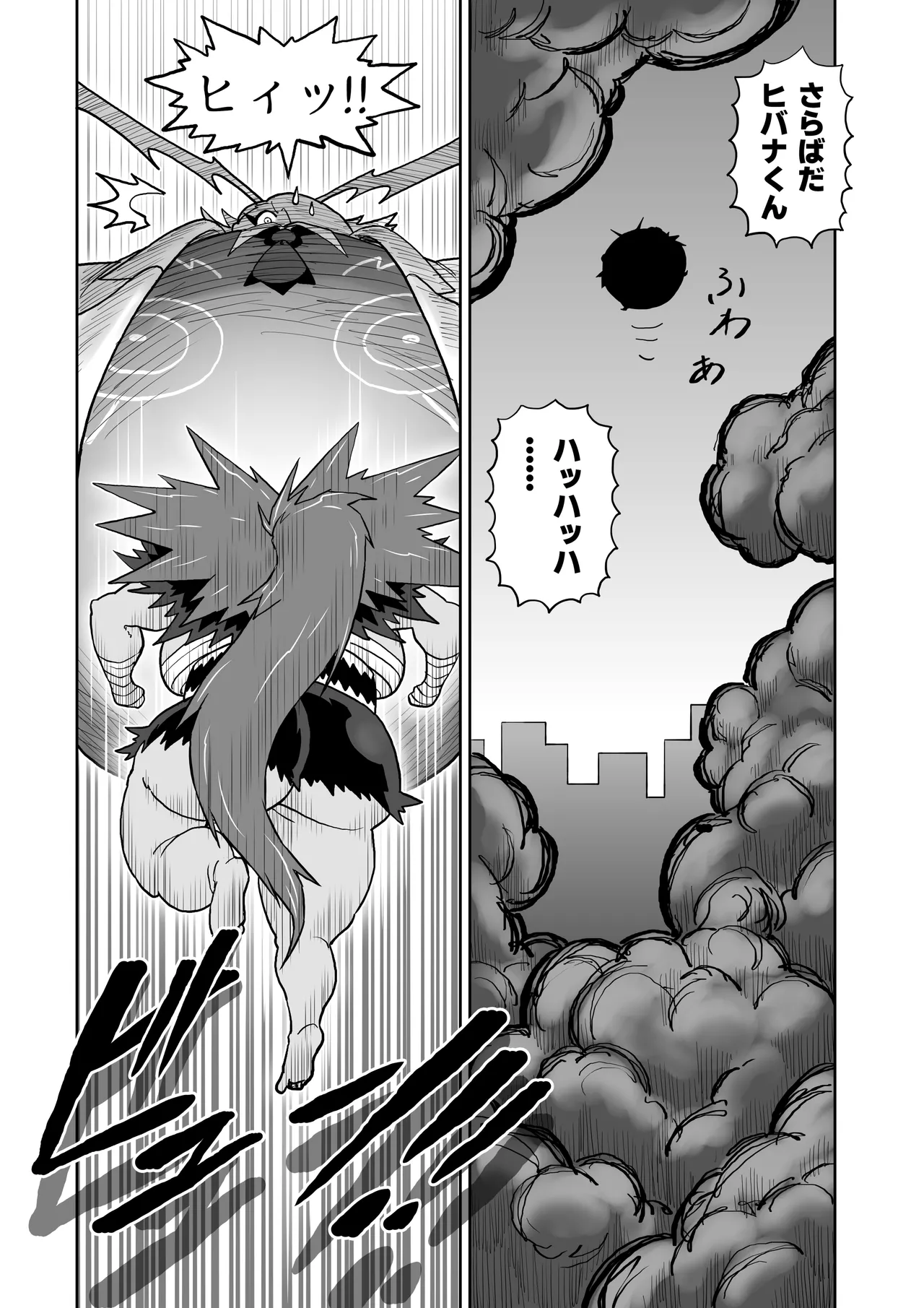 [Herigawa no Oukoku (Herigawa Byou)]Hibana VS Heimenka Gundan Page 55