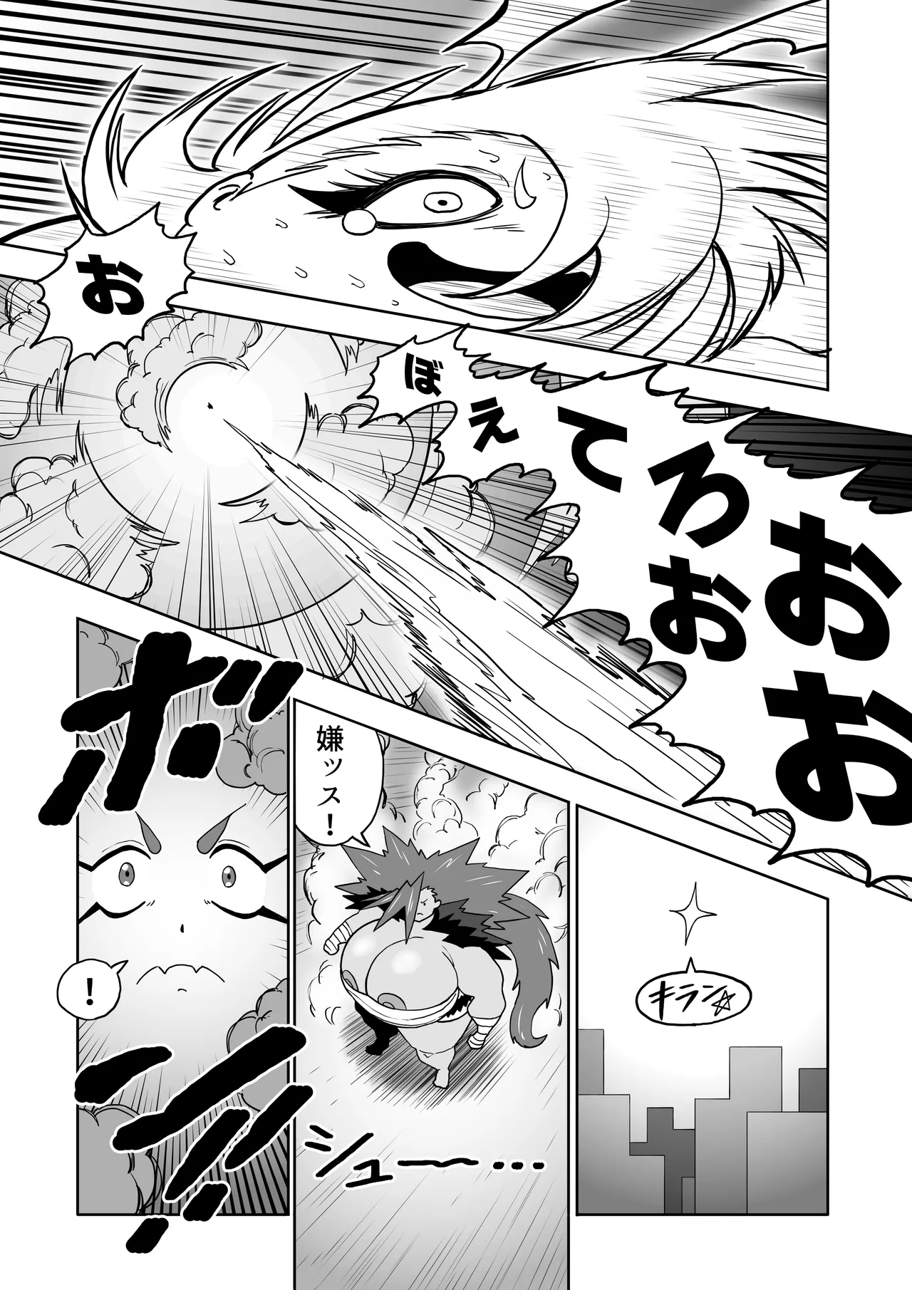[Herigawa no Oukoku (Herigawa Byou)]Hibana VS Heimenka Gundan Page 58
