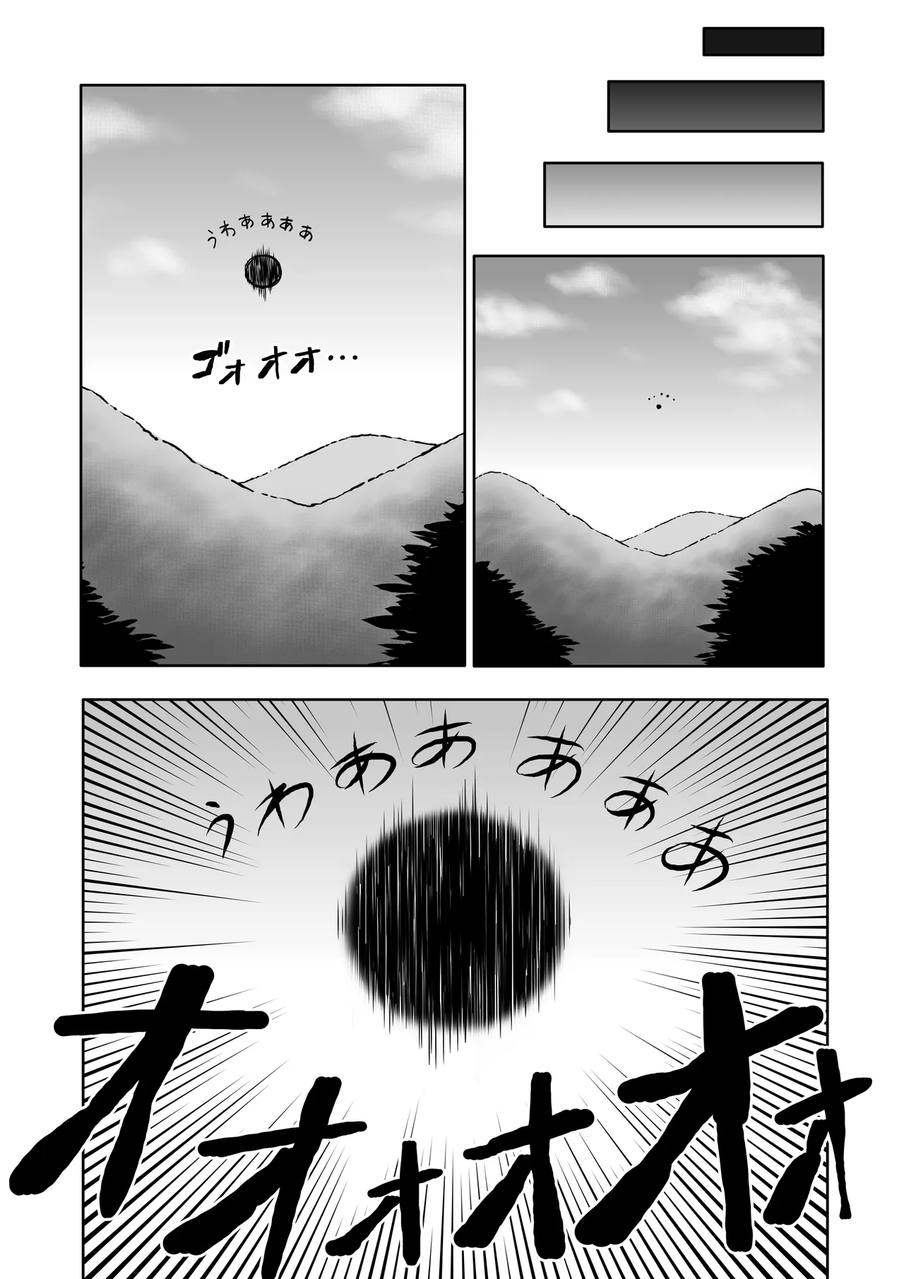 [Herigawa no Oukoku (Herigawa Byou)]Hibana VS Heimenka Gundan Page 60