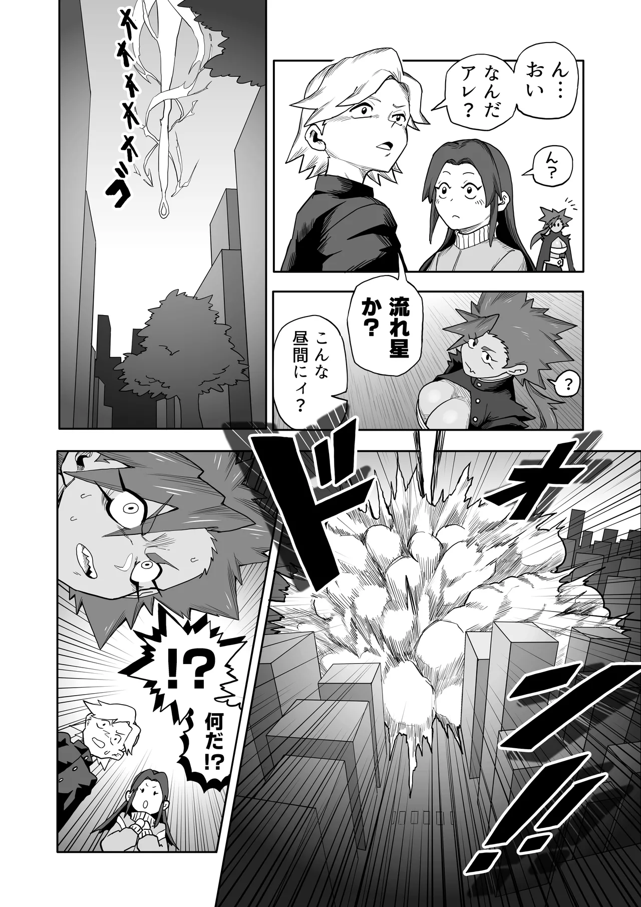 [Herigawa no Oukoku (Herigawa Byou)]Hibana VS Heimenka Gundan Page 7