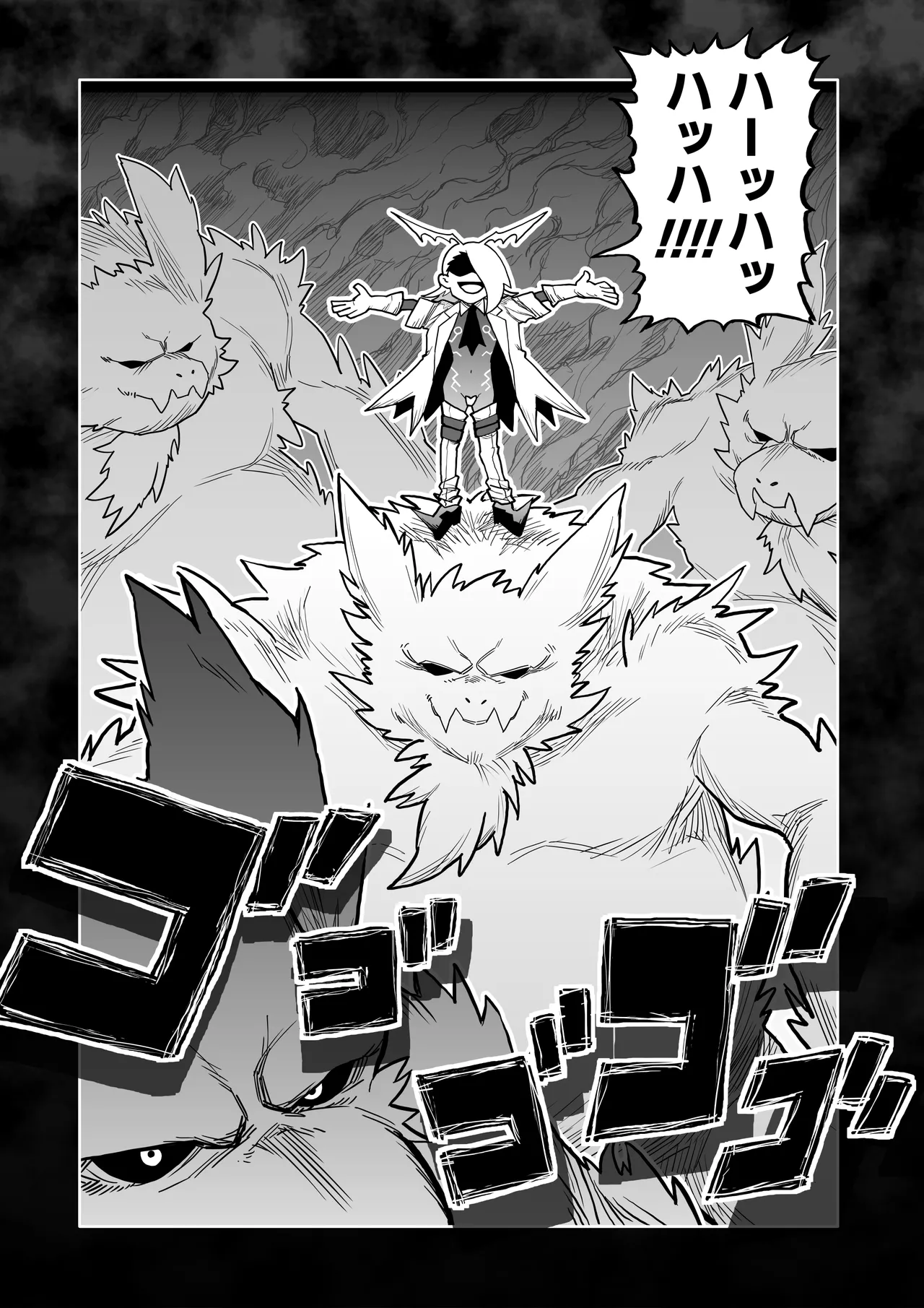 [Herigawa no Oukoku (Herigawa Byou)]Hibana VS Heimenka Gundan Page 8