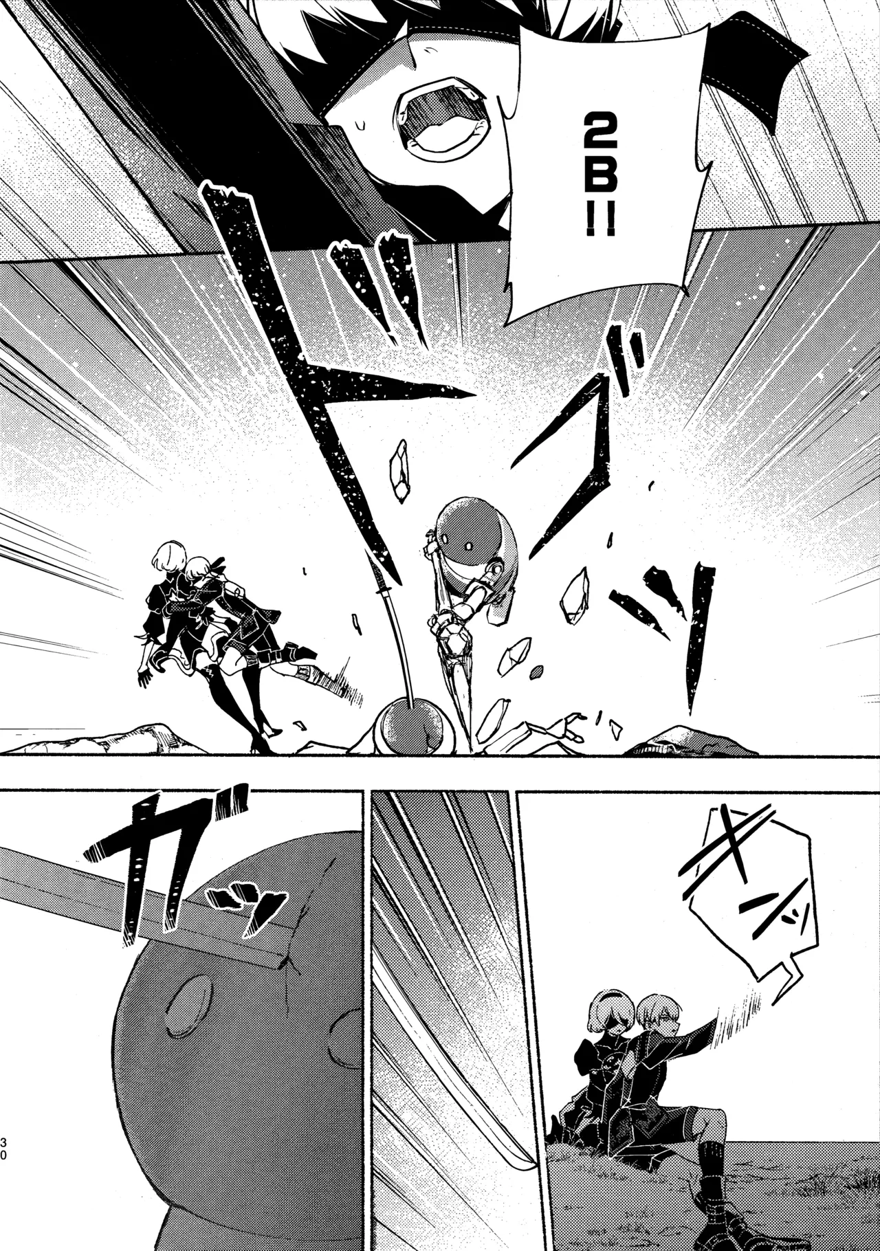 (C104) [CL-0- (Kinatsu Aoki)]Itsuka  Kowareru Sekai demo(NieR:Automata) Page 30