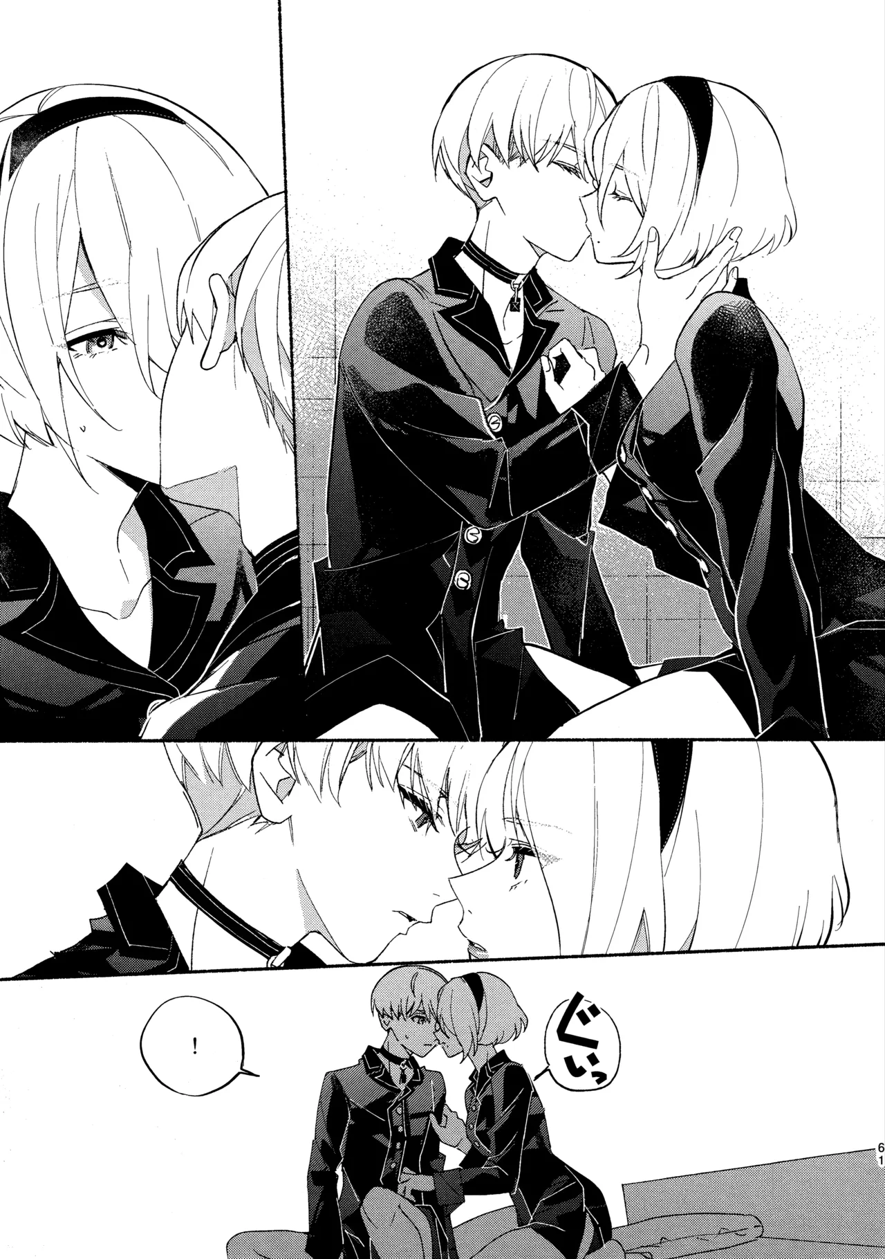 (C104) [CL-0- (Kinatsu Aoki)]Itsuka  Kowareru Sekai demo(NieR:Automata) Page 61