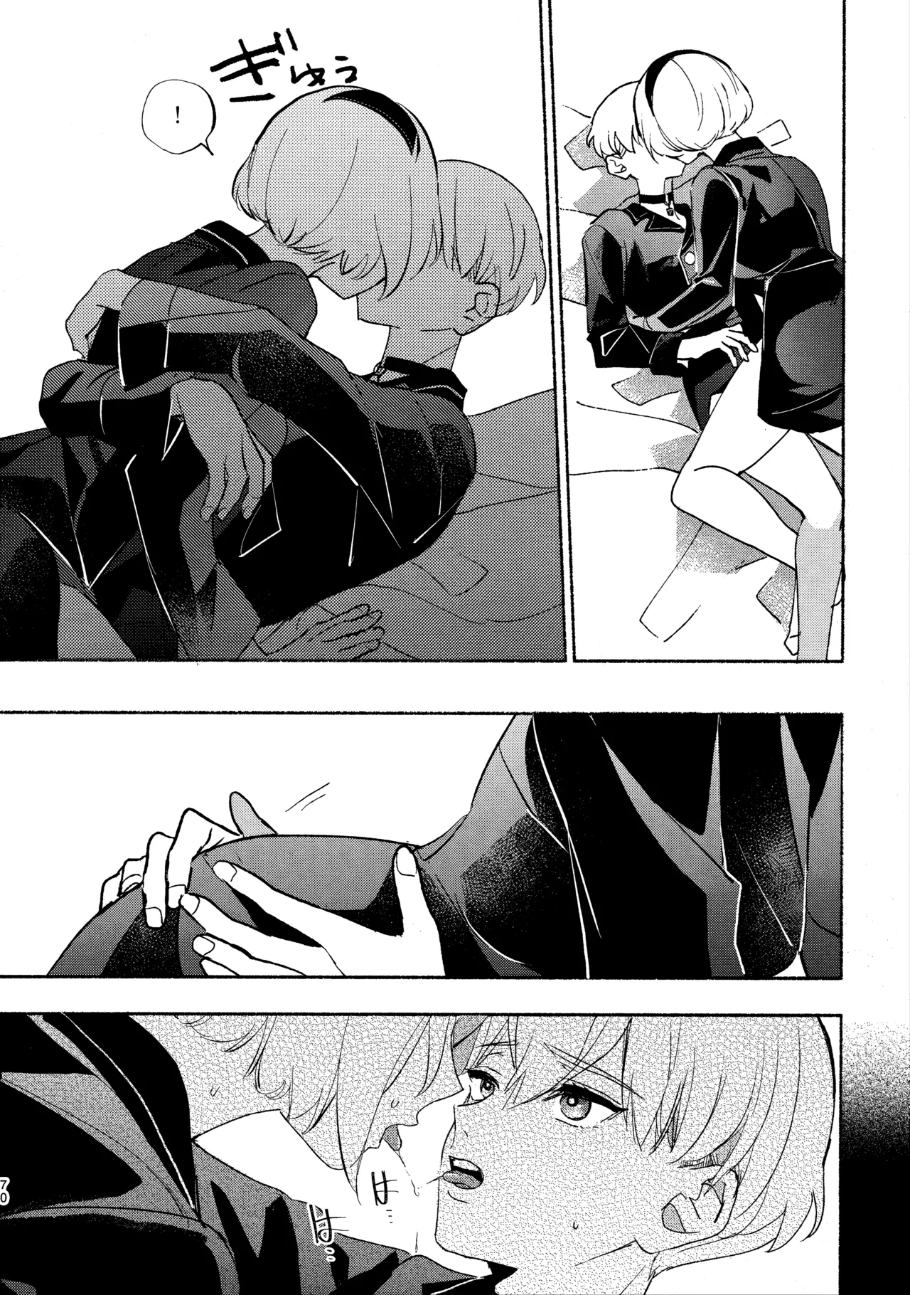 (C104) [CL-0- (Kinatsu Aoki)]Itsuka  Kowareru Sekai demo(NieR:Automata) Page 70