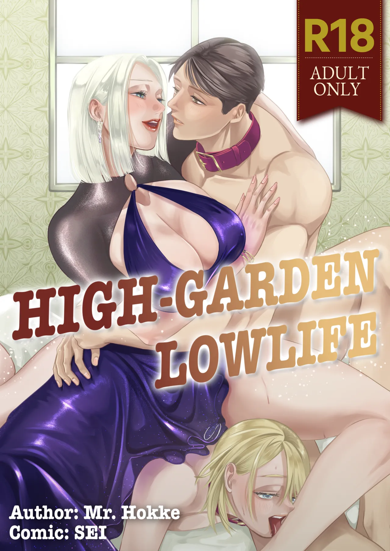 [Mr. Hokke (SEI)]High-garden Lowlife[English, Japanese, Korean, Chinese, French] Page 1