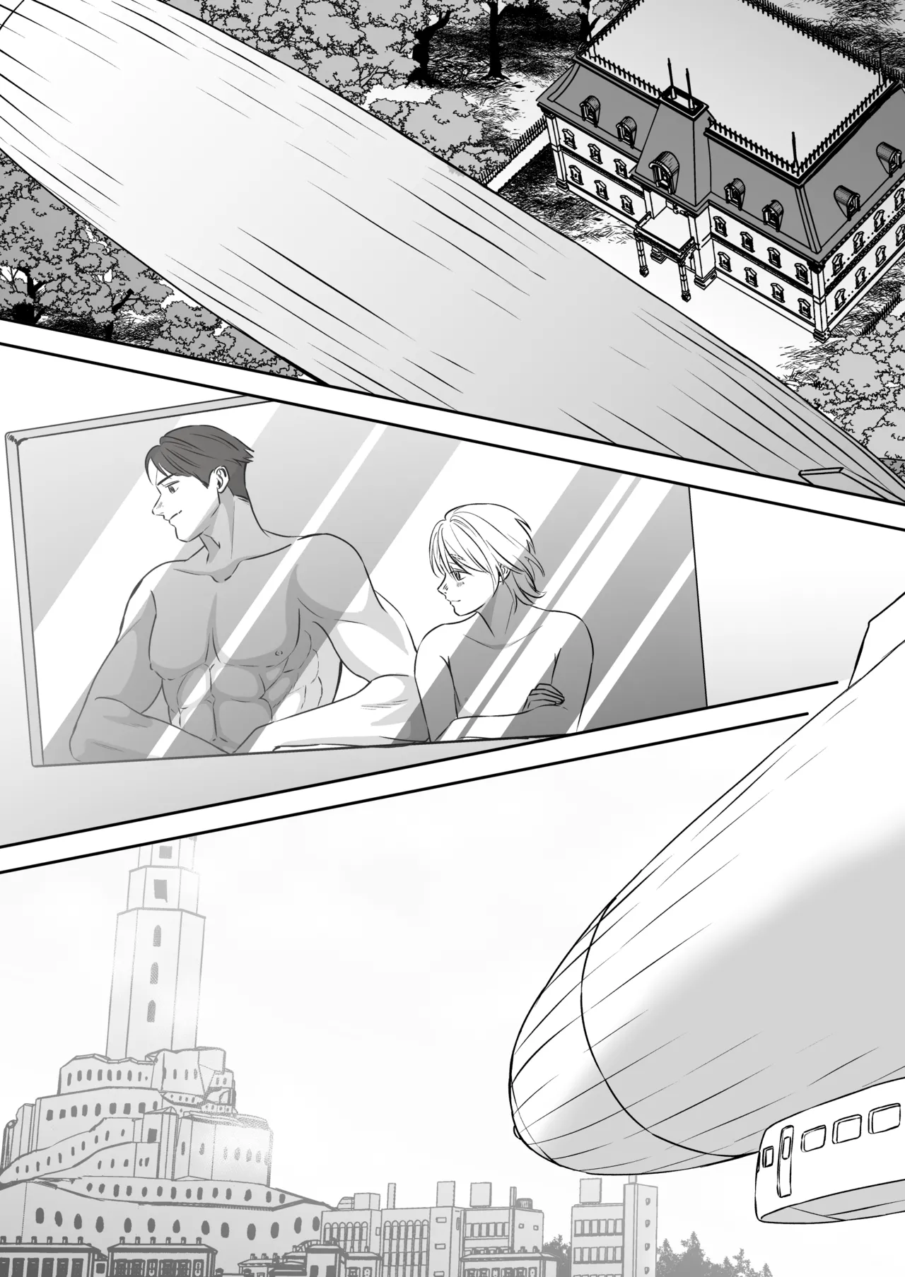 [Mr. Hokke (SEI)]High-garden Lowlife[English, Japanese, Korean, Chinese, French] Page 23