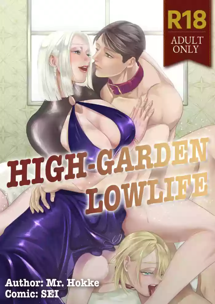 [Mr. Hokke (SEI)]High-garden Lowlife[English, Japanese, Korean, Chinese, French]