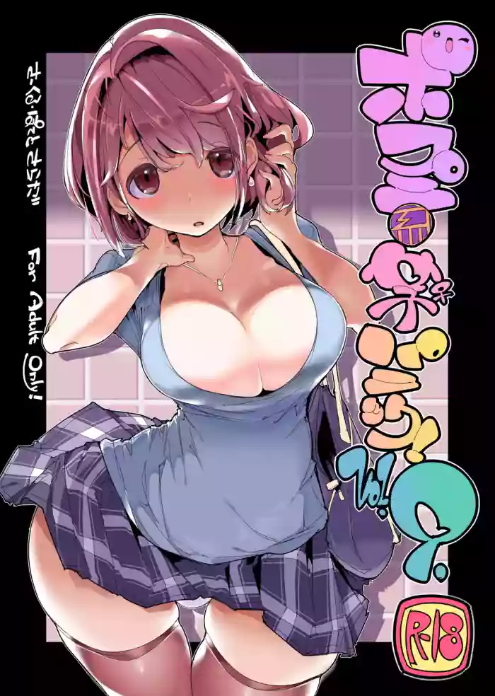 (C97) [Potato Salad (Kurisu)]Popuni Kei Joshi Panic! Vol. 9[English] [Colorized]