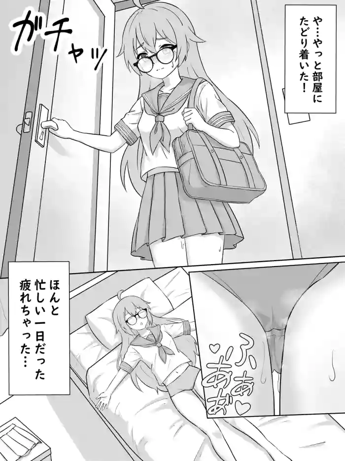 [shiratorikotya]Ryo-chan and the Little Person's Sexual Circumstances