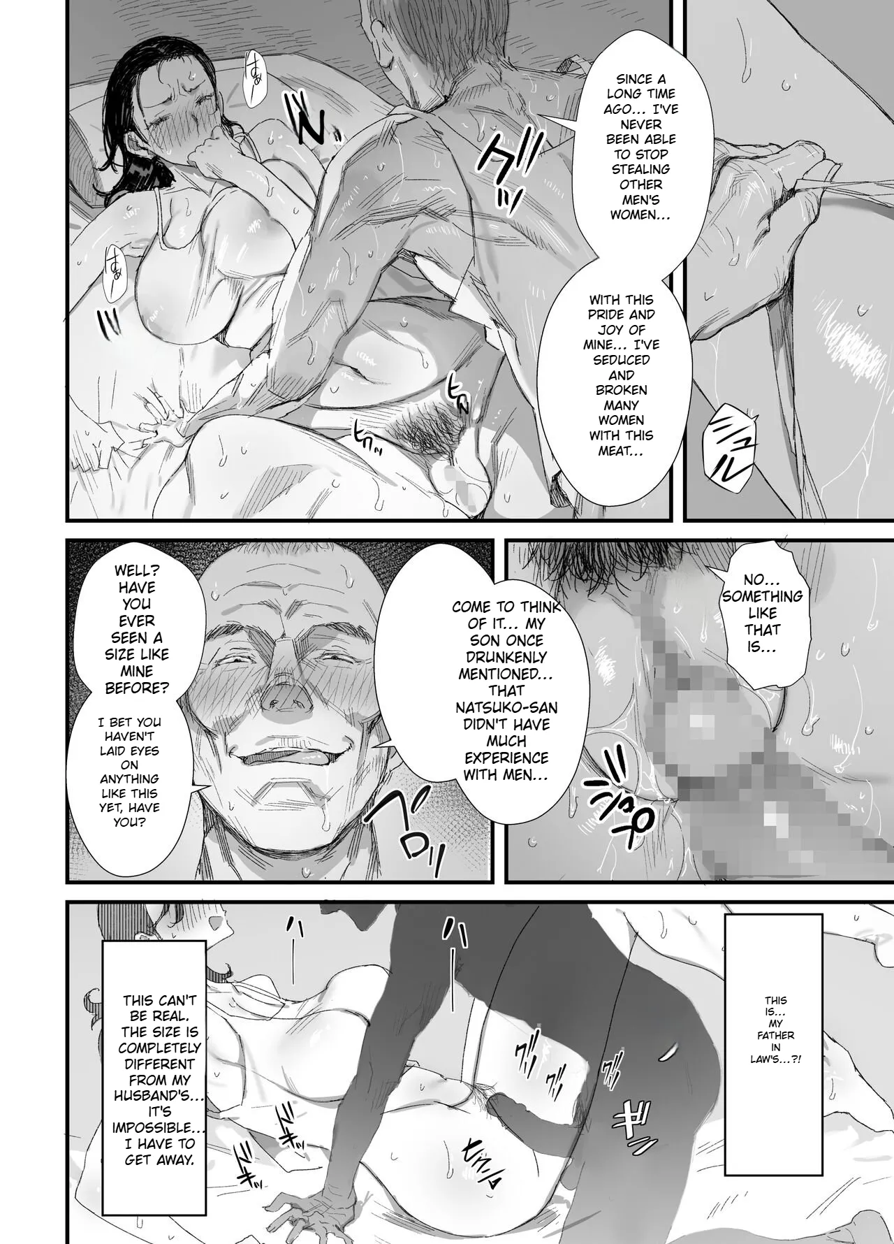 [Dynamic Mom (Onodera)]Inaka ni Sumu Dosukebe Gifu to Kosodate Yome | A Perverted Father-in-Law Living in the Countryside and His Daughter-in-Law Raising Children[English] [Digital] Page 25