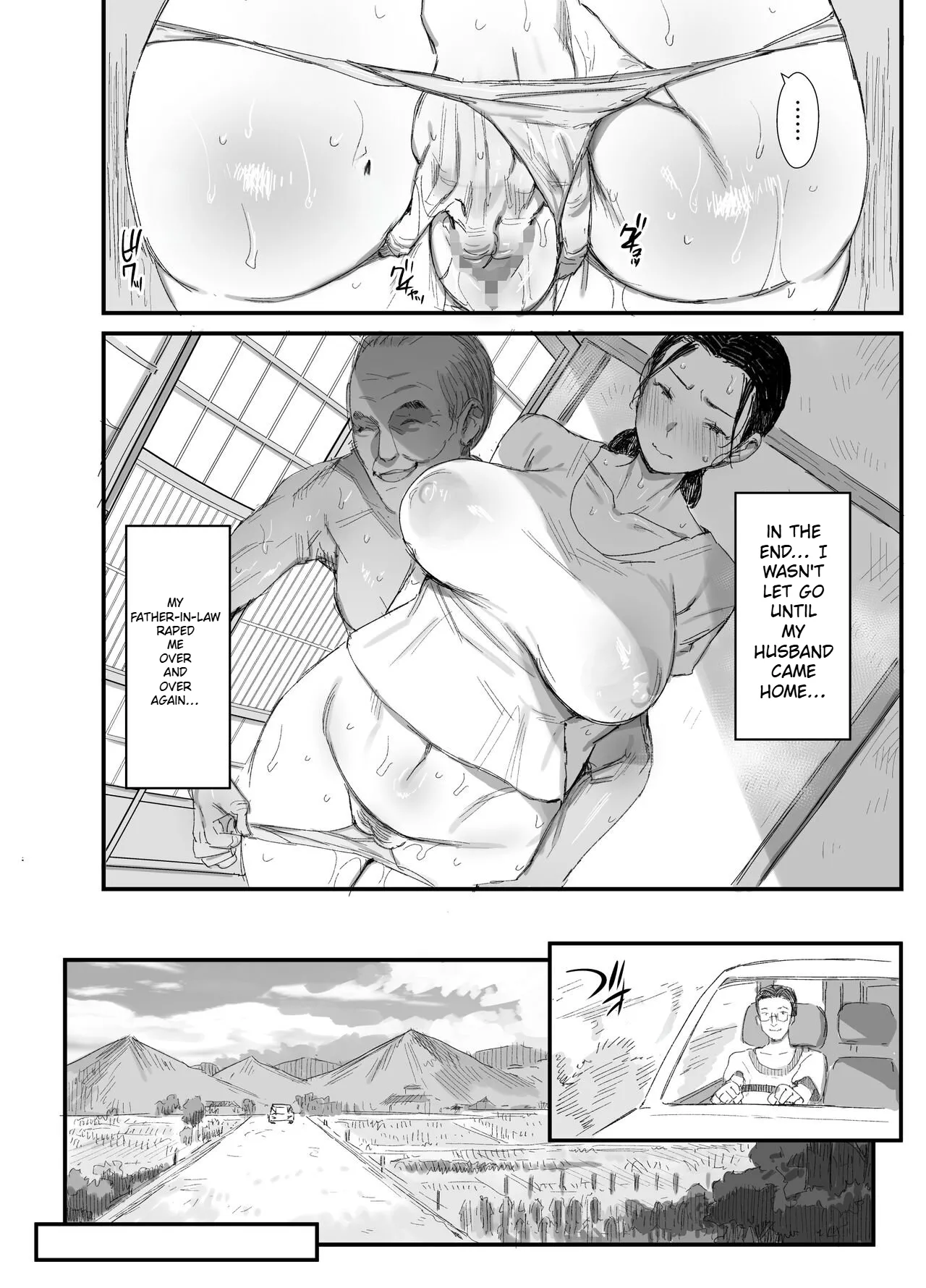 [Dynamic Mom (Onodera)]Inaka ni Sumu Dosukebe Gifu to Kosodate Yome | A Perverted Father-in-Law Living in the Countryside and His Daughter-in-Law Raising Children[English] [Digital] Page 41