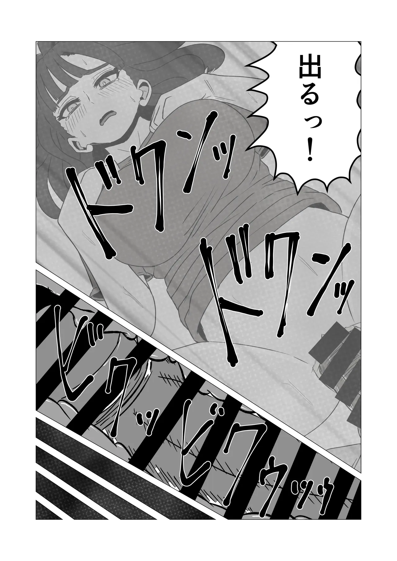[シャフト軸]彼女より先に母親に手を出してしまった結果… Page 13