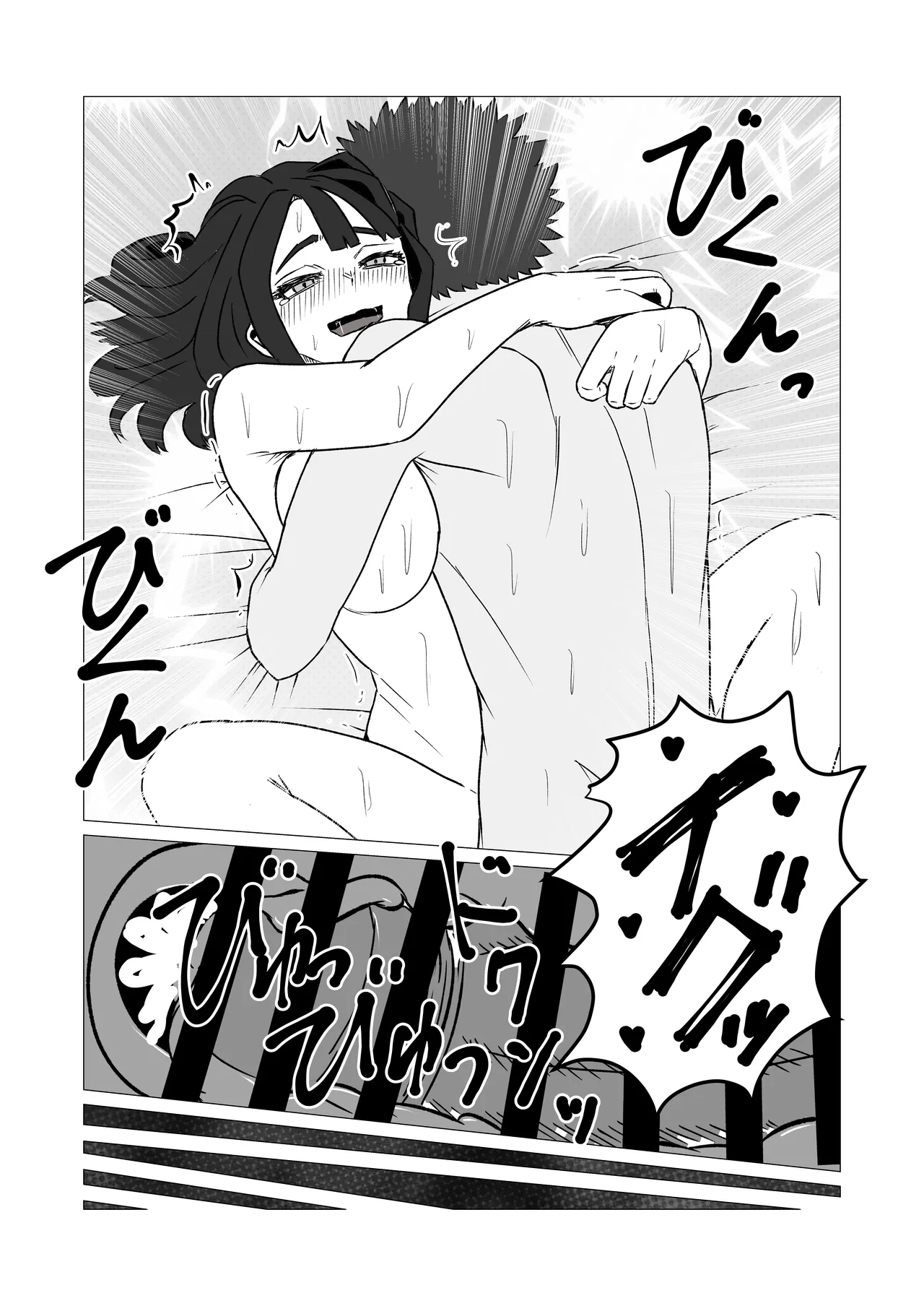 [シャフト軸]彼女より先に母親に手を出してしまった結果… Page 24