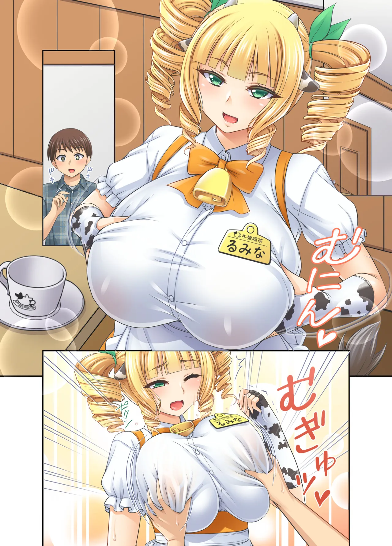 [kokoronoie (Tadano Myoshi)]Ushimusume Kissa 3 | 牛娘咖啡3[Chinese] [WINTER MELON个人翻译] Page 34