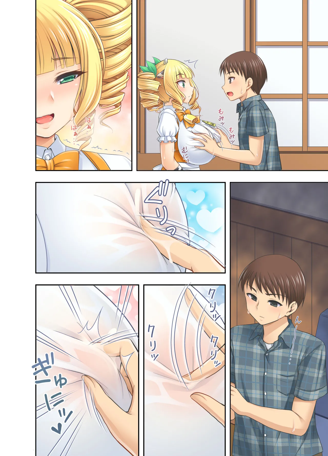 [kokoronoie (Tadano Myoshi)]Ushimusume Kissa 3 | 牛娘咖啡3[Chinese] [WINTER MELON个人翻译] Page 36