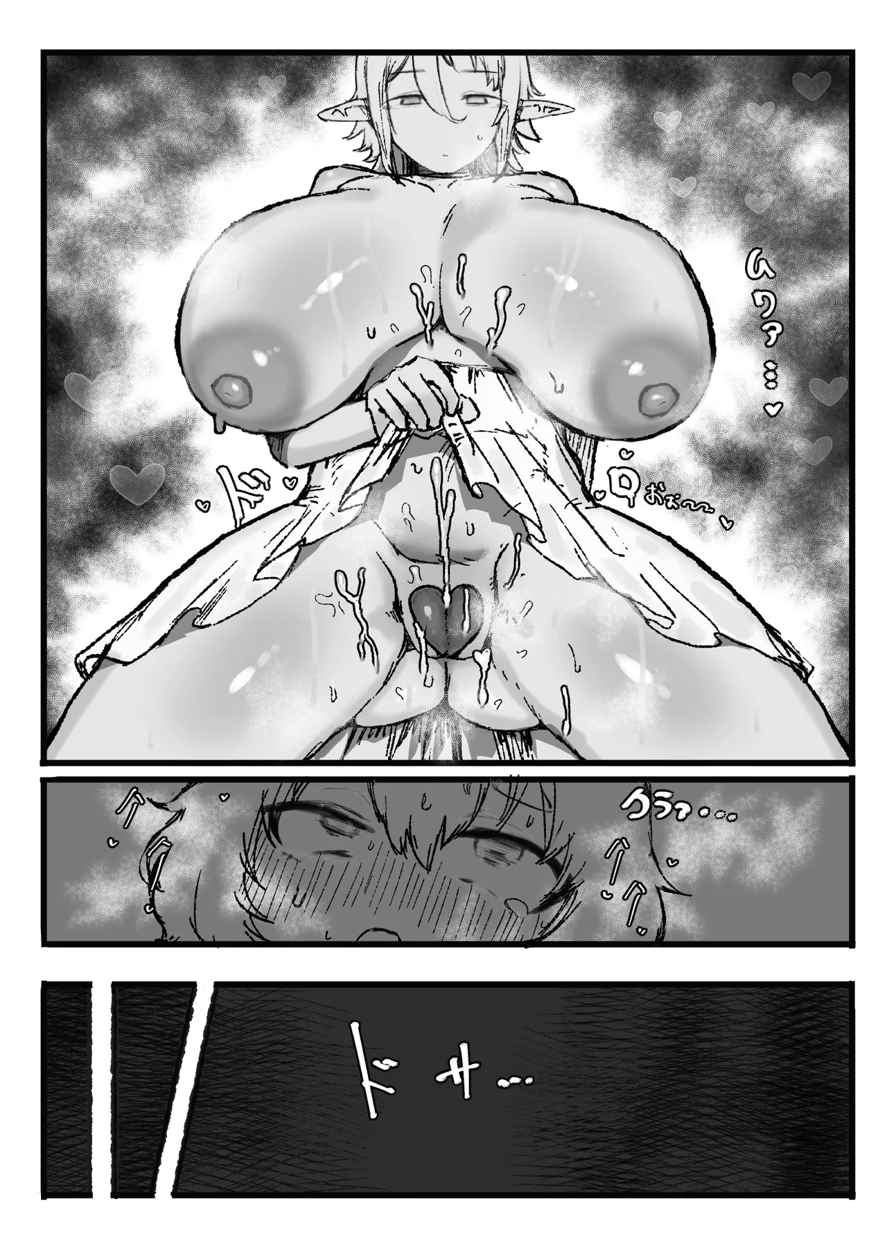 [Todaya (Todakenji)]Akogare no Shishou no Fukusei-tai Aite ni Yaritakatta Koto Zenbu Suru Hanashi | 对一直憧憬的师傅的复制体把一直想做的事全部做了个遍的故事[Chinese] [虎牙的爱音个人汉化] [Digital] Page 13
