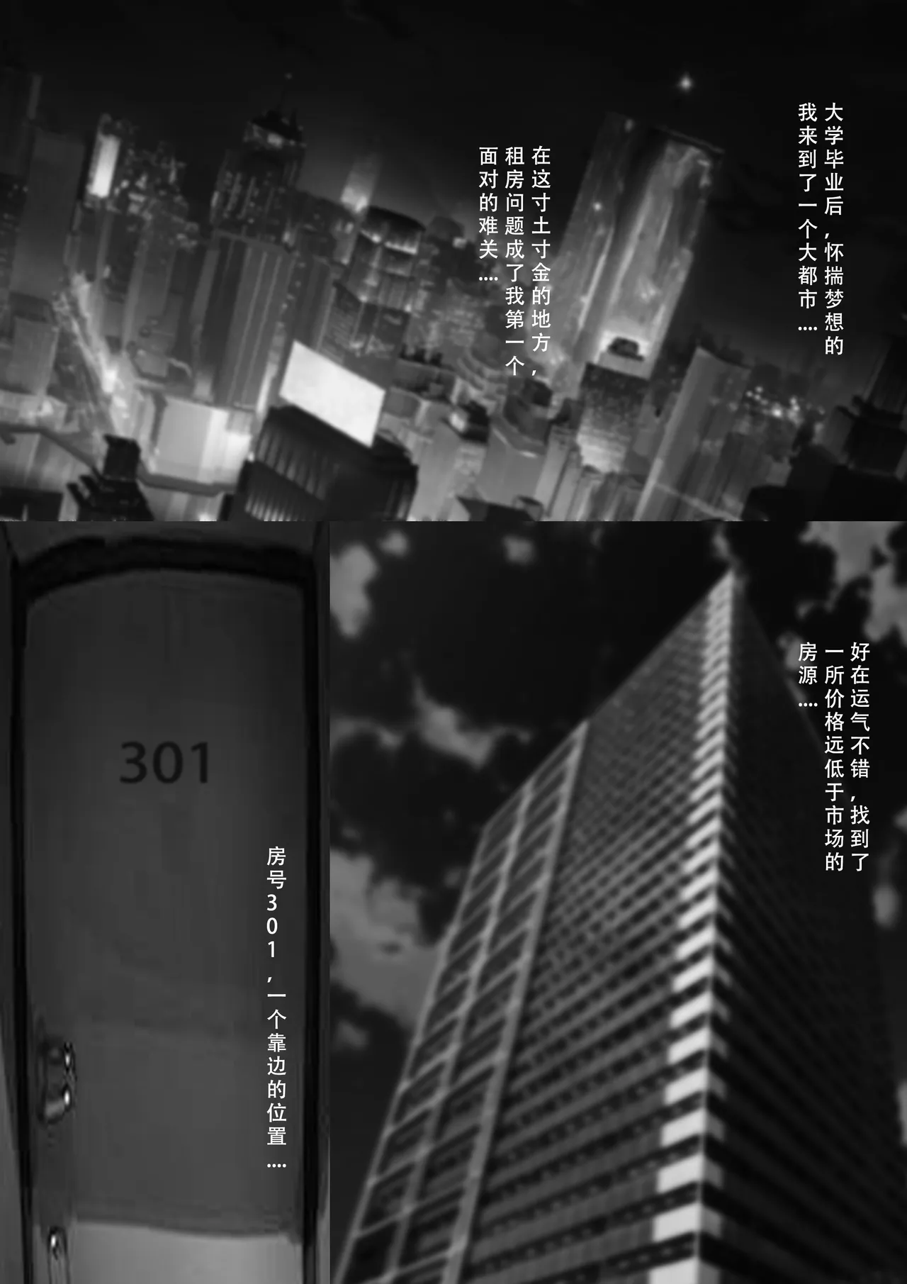【123QWER】镜中魅影 Page 1