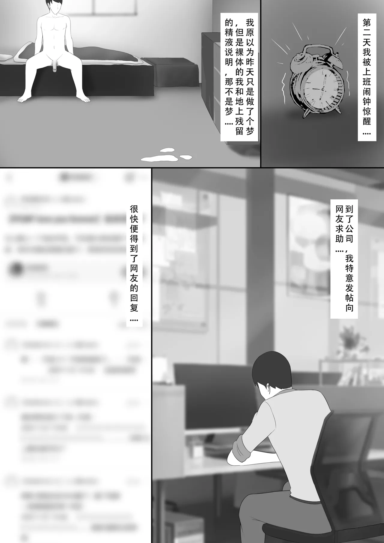 【123QWER】镜中魅影 Page 21