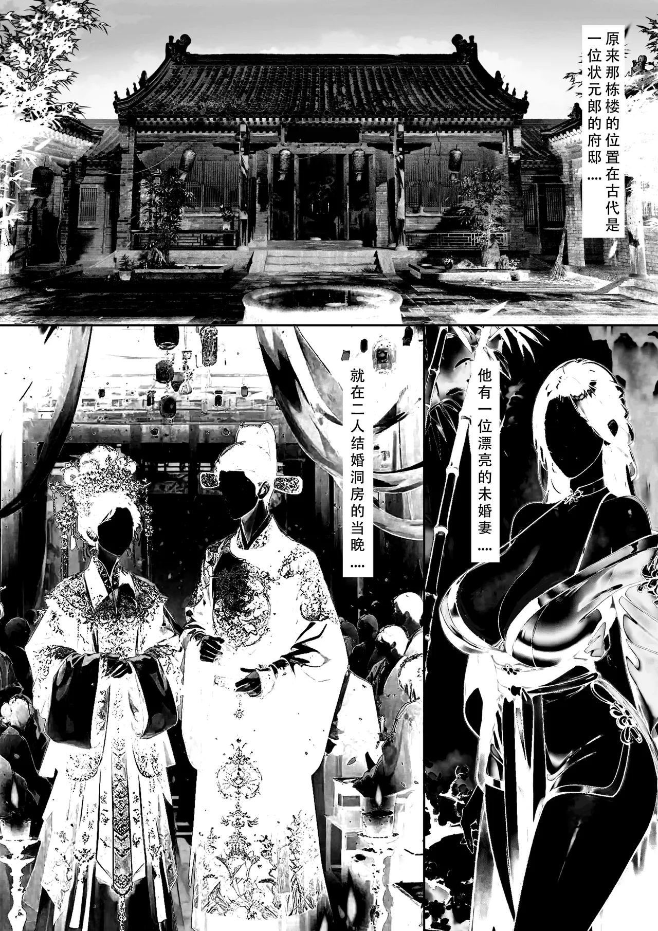 【123QWER】镜中魅影 Page 22
