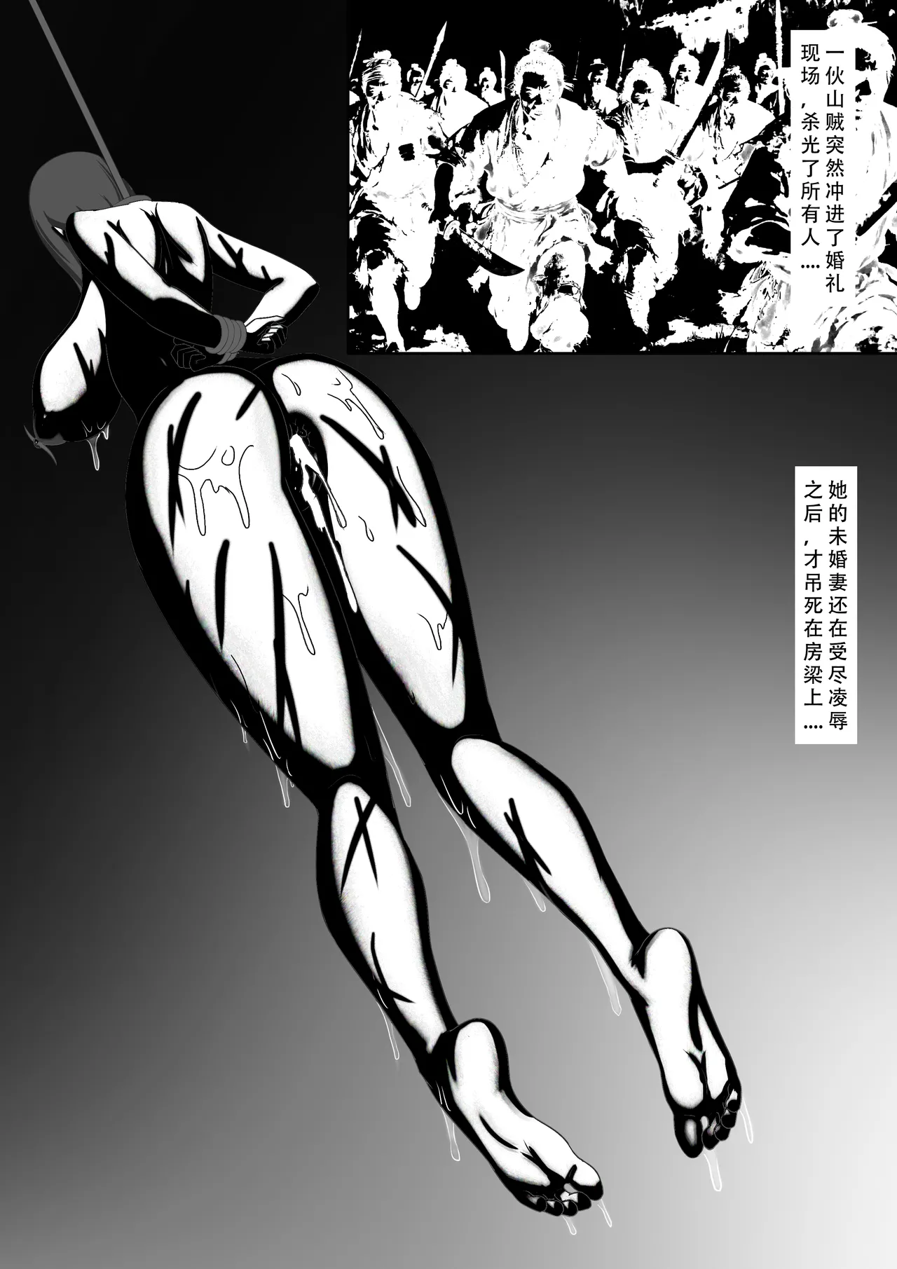 【123QWER】镜中魅影 Page 23
