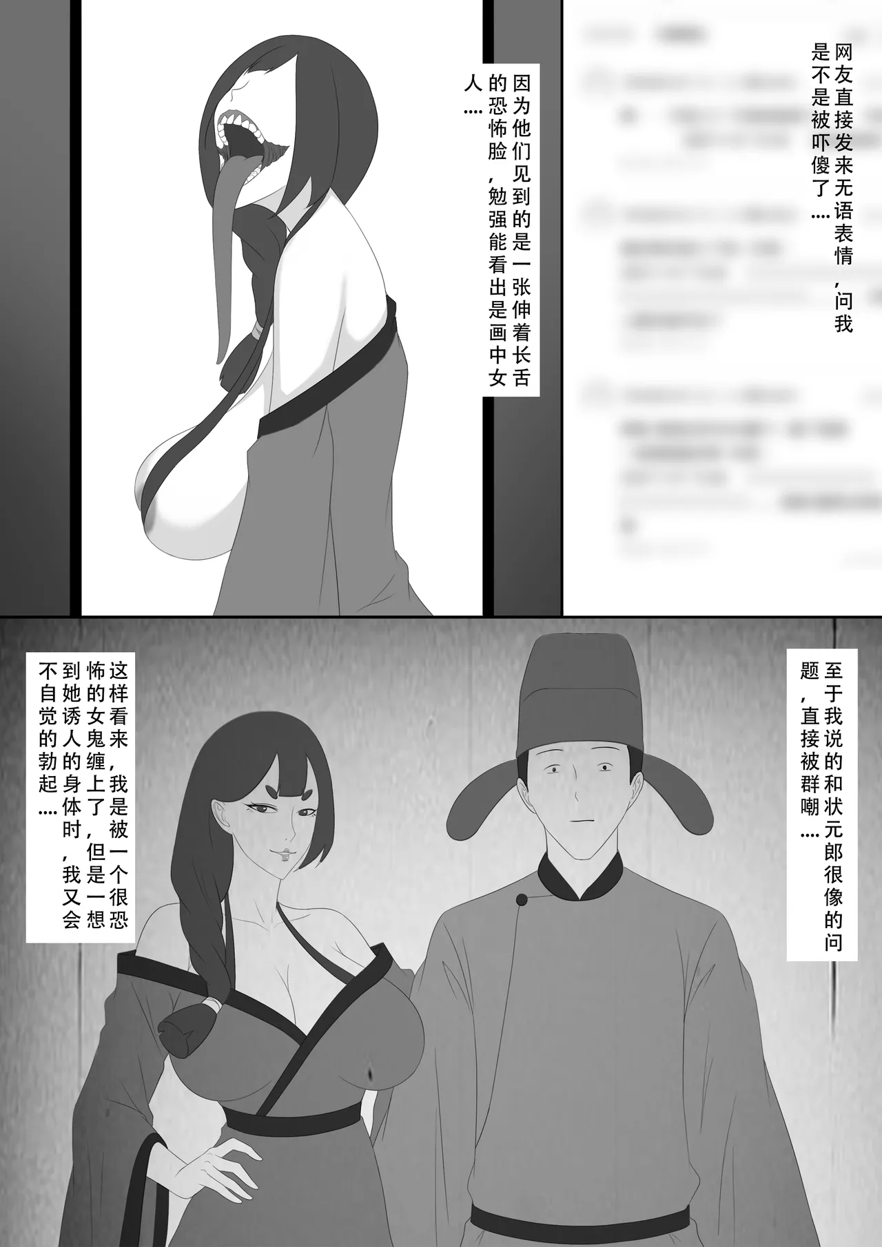 【123QWER】镜中魅影 Page 25