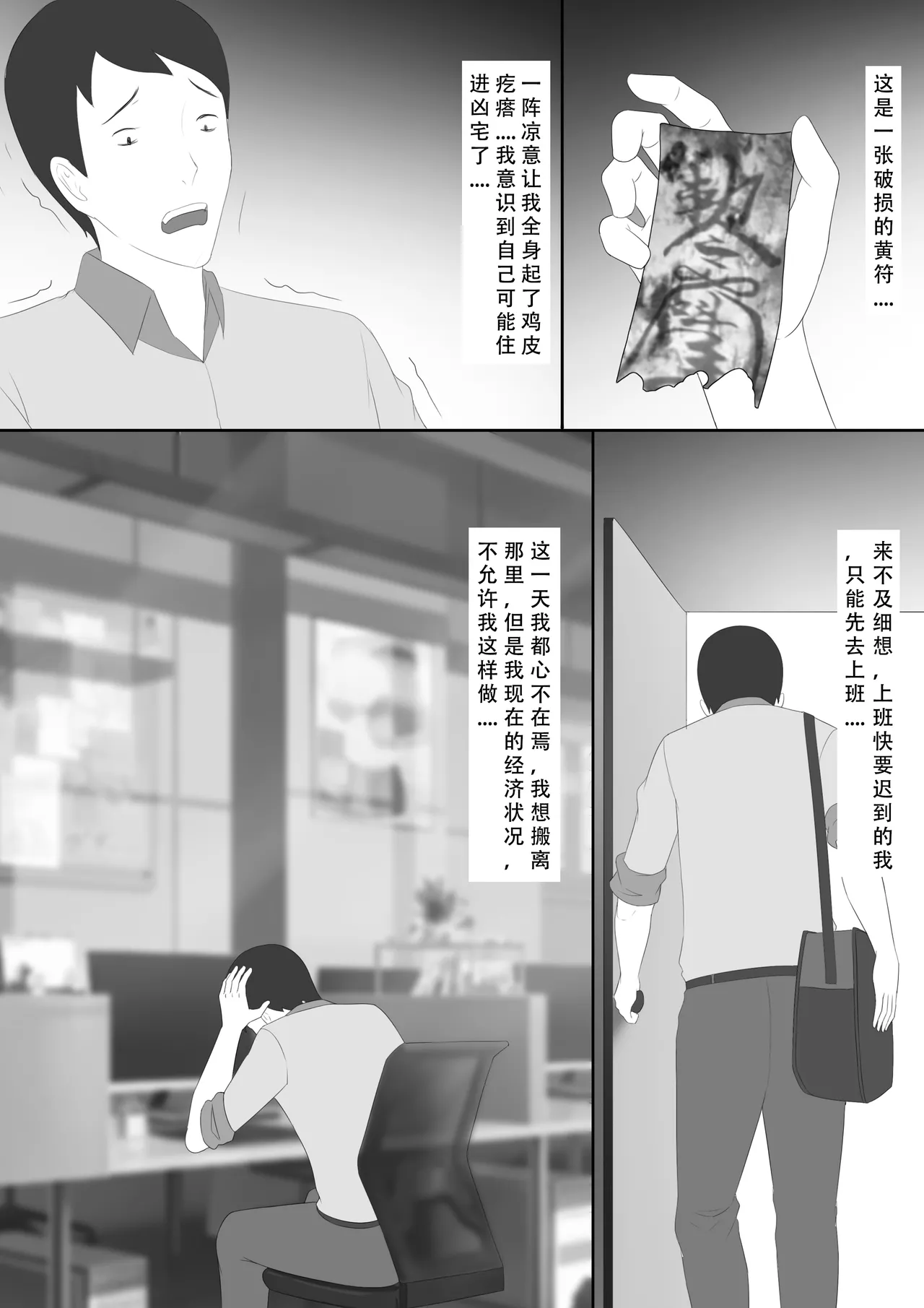 【123QWER】镜中魅影 Page 6