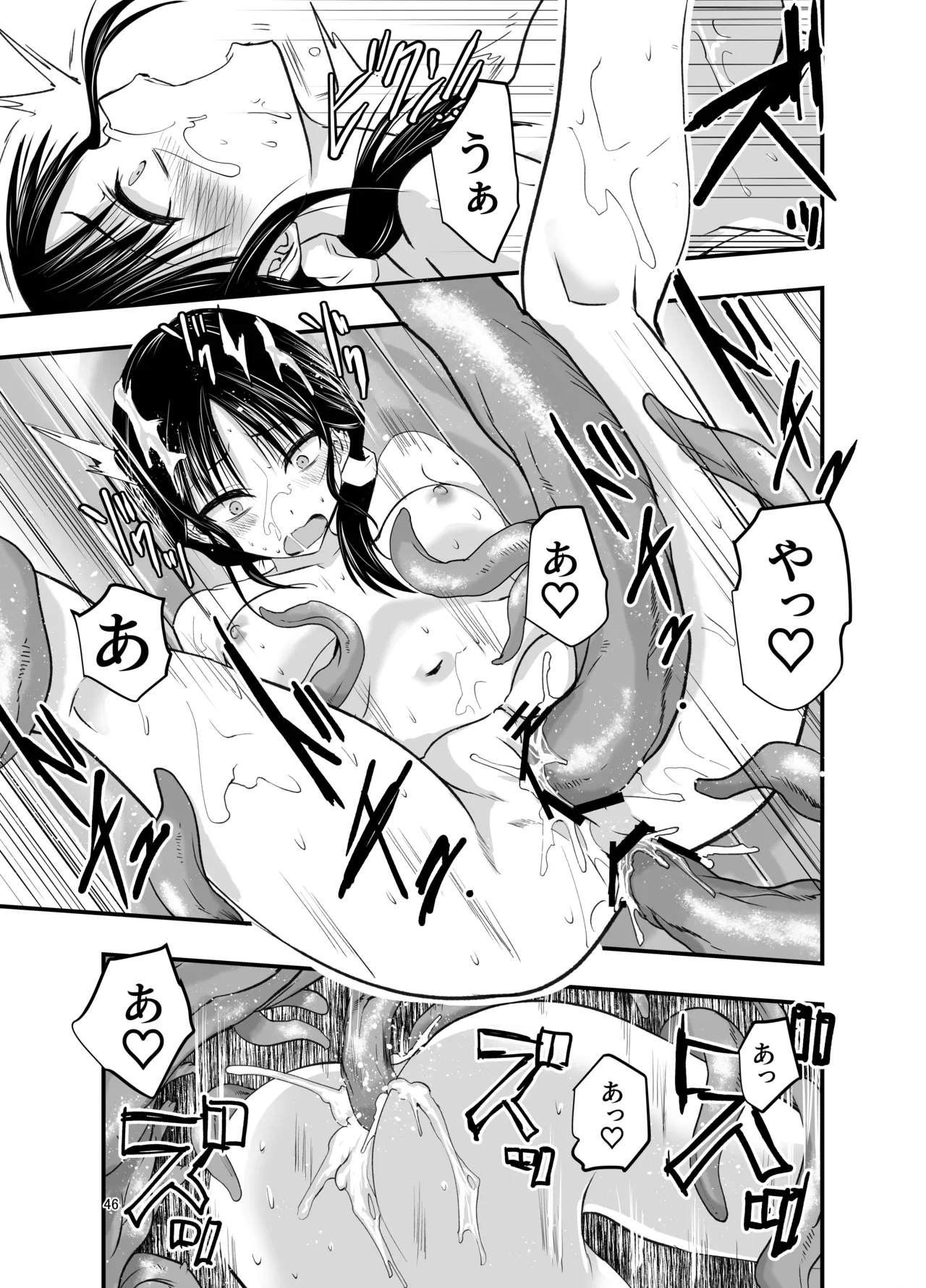 [Adolescence Maru]stress ga tamattara Page 45