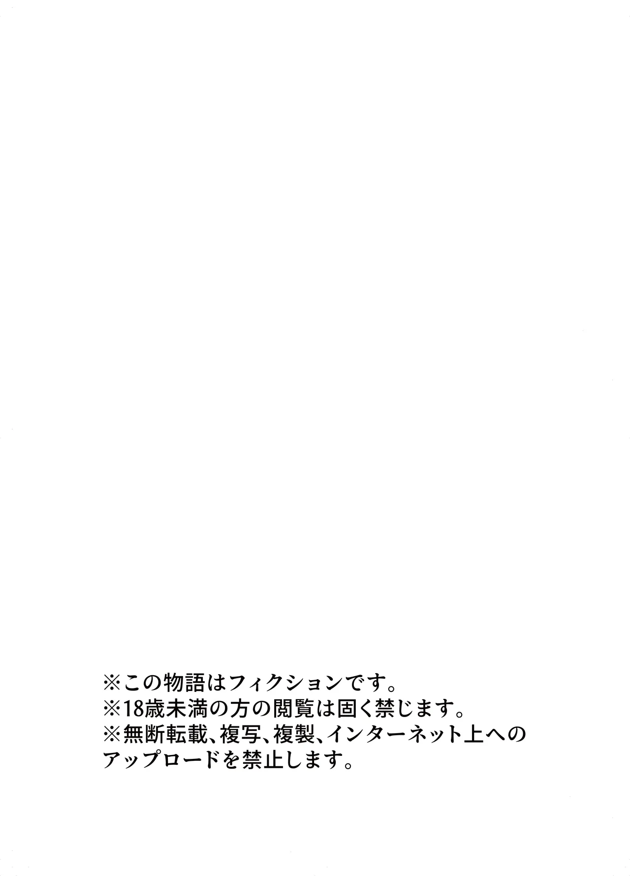 [Adolescence Maru]stress ga tamattara Page 50