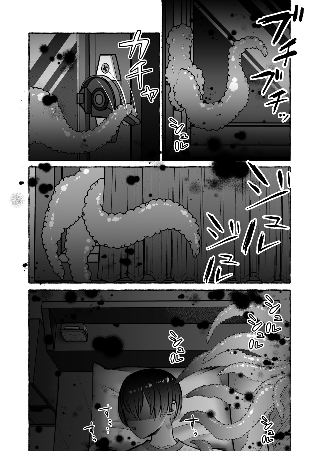 [Nanakorobi Yaoki (kinntarou)]Ochita Kaijin no hanayome ha seinaru tamago wo haramu ~zenjitsutan~ Page 11