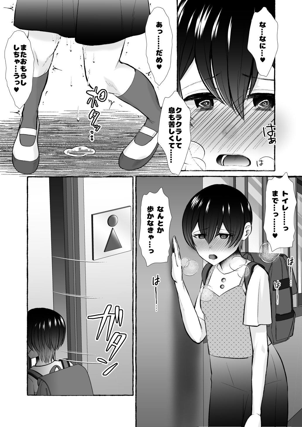 [Nanakorobi Yaoki (kinntarou)]Ochita Kaijin no hanayome ha seinaru tamago wo haramu ~zenjitsutan~ Page 26