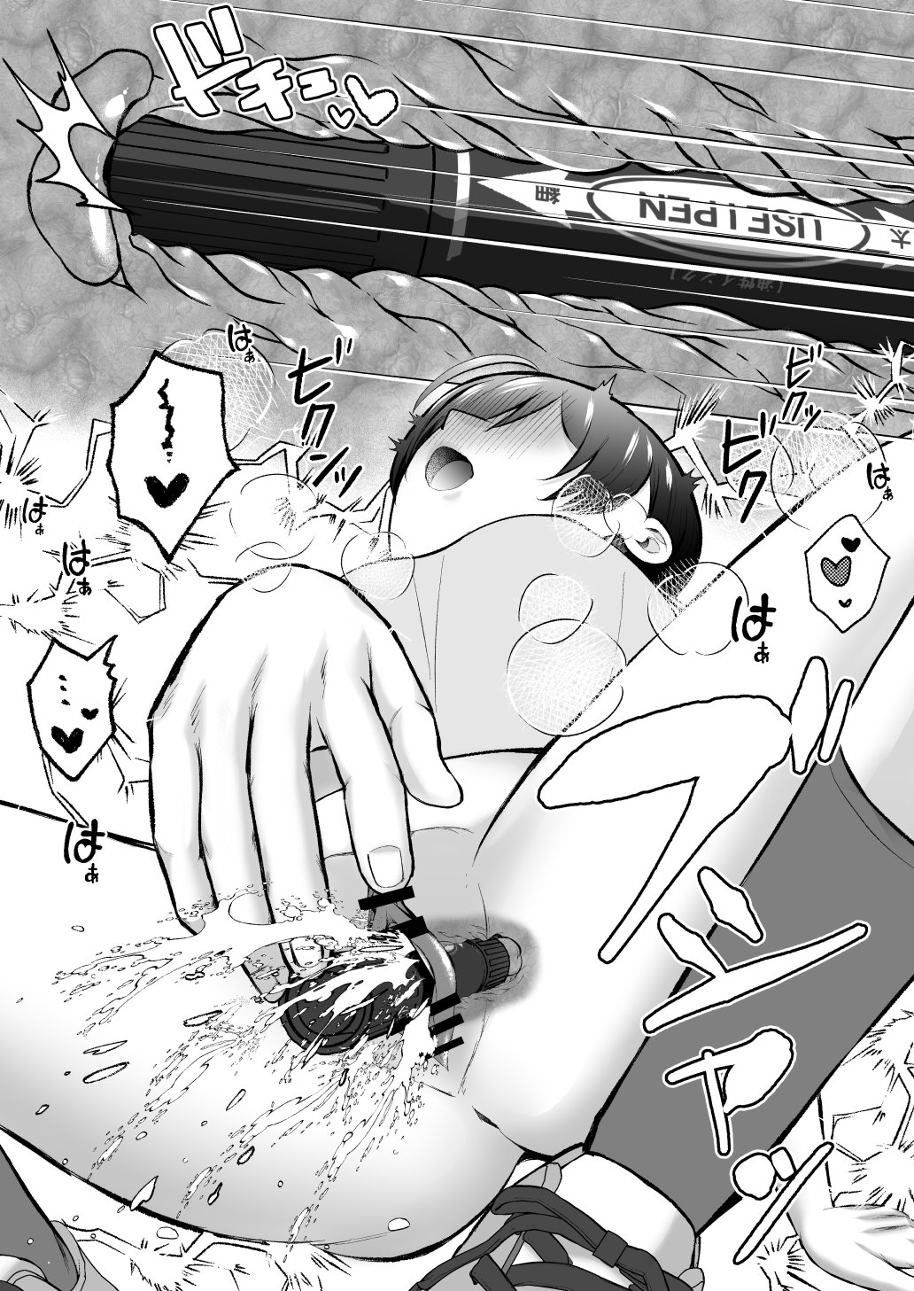 [Nanakorobi Yaoki (kinntarou)]Ochita Kaijin no hanayome ha seinaru tamago wo haramu ~zenjitsutan~ Page 42
