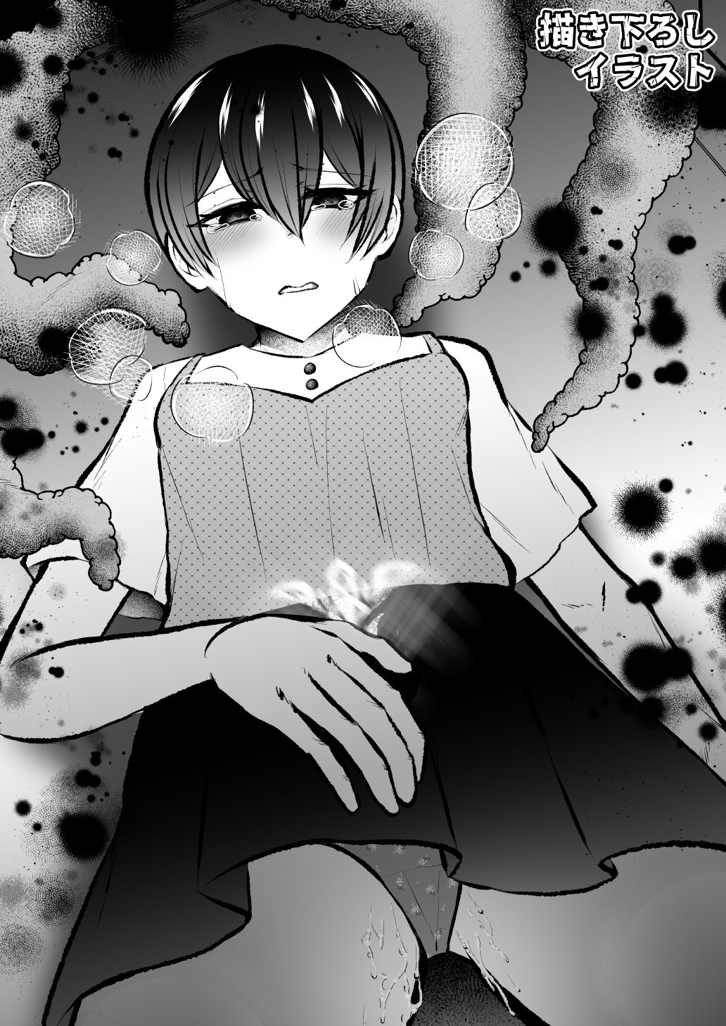 [Nanakorobi Yaoki (kinntarou)]Ochita Kaijin no hanayome ha seinaru tamago wo haramu ~zenjitsutan~ Page 60