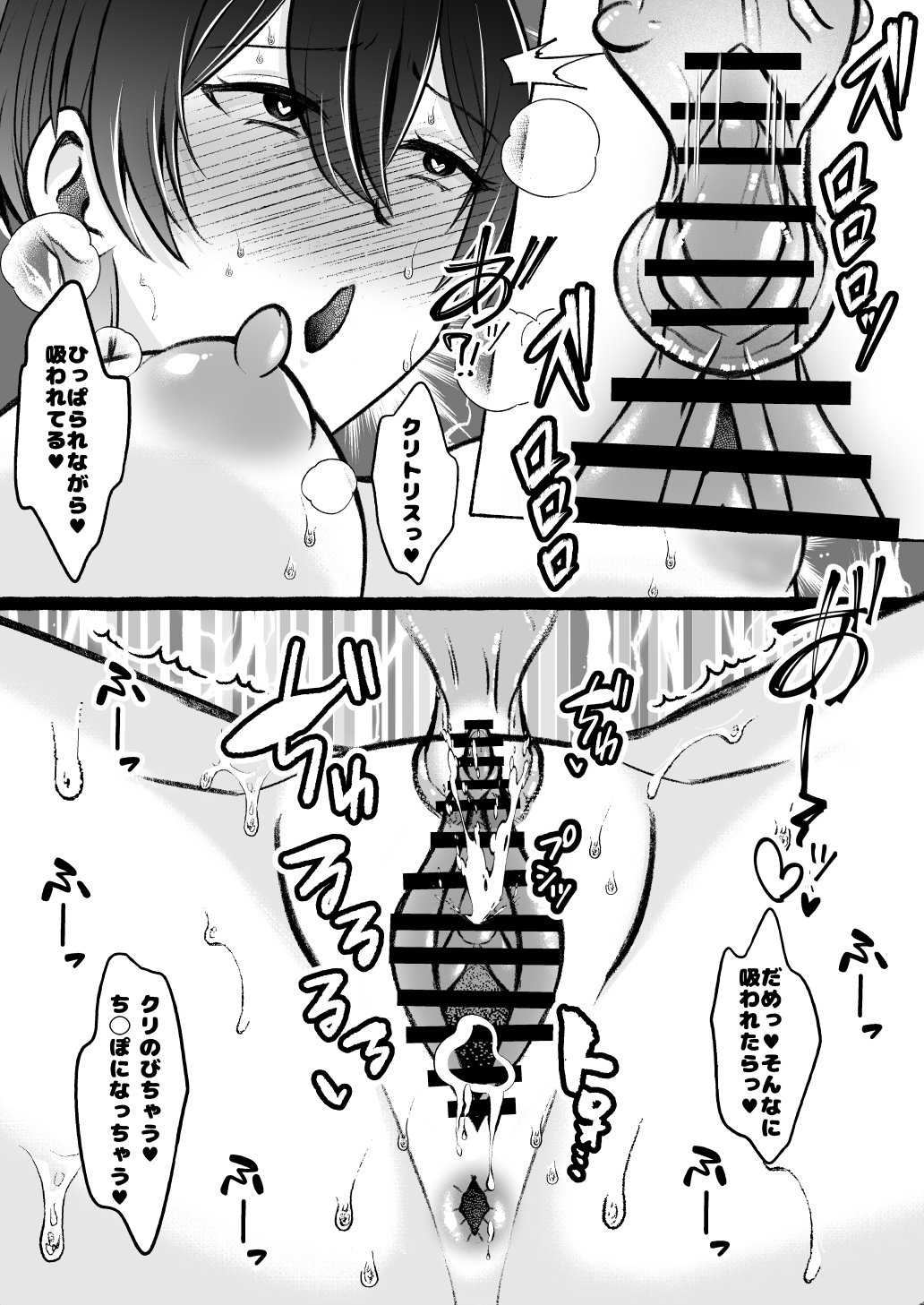[Nanakorobi Yaoki (kinntarou)]Ochita Kaijin no hanayome ha seinaru tamago wo haramu Page 30