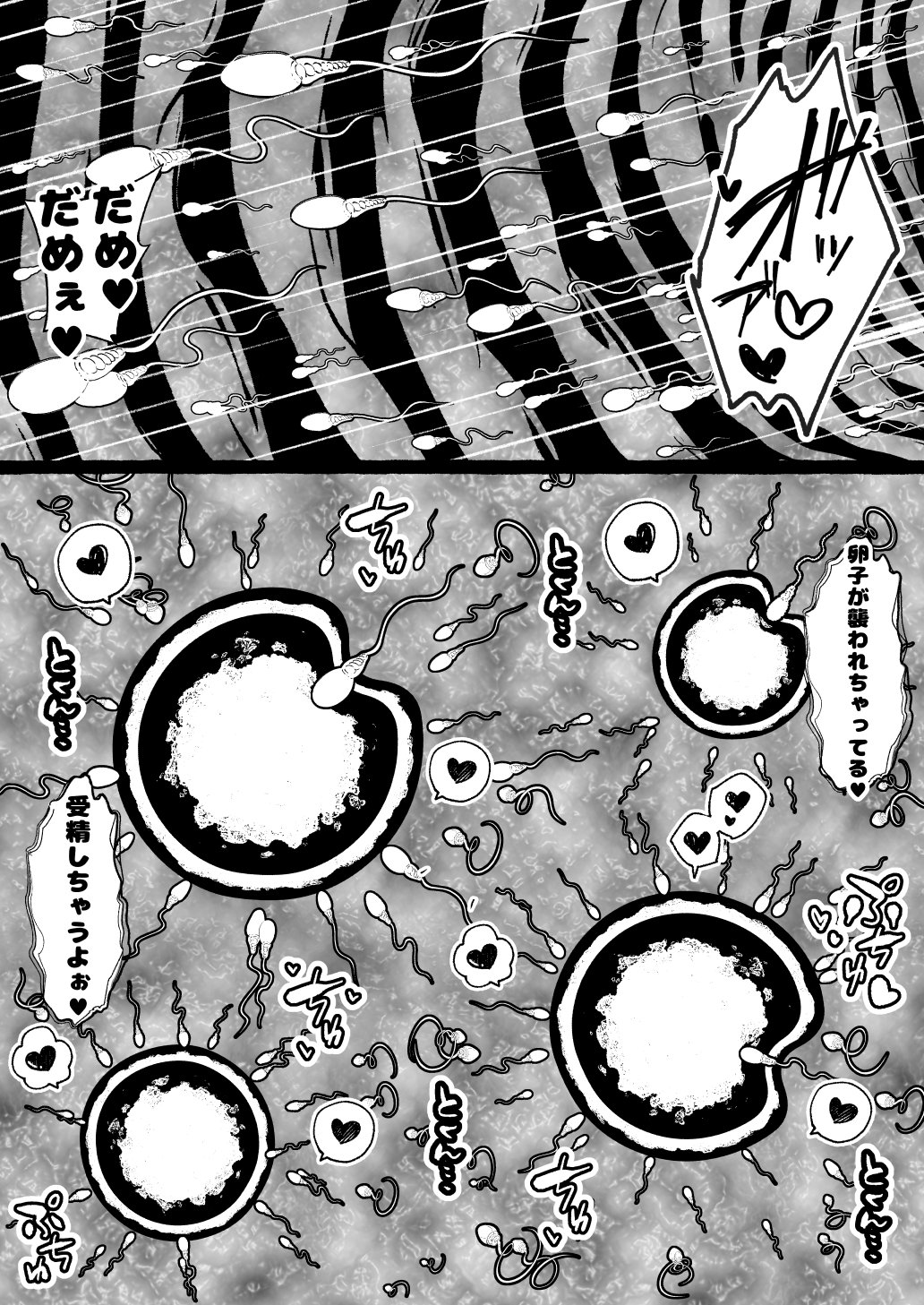 [Nanakorobi Yaoki (kinntarou)]Ochita Kaijin no hanayome ha seinaru tamago wo haramu Page 42