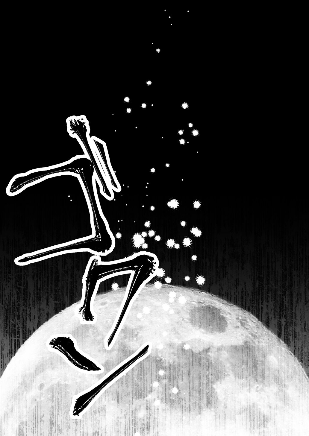[Nanakorobi Yaoki (kinntarou)]Ochita Kaijin no hanayome ha seinaru tamago wo haramu Page 64